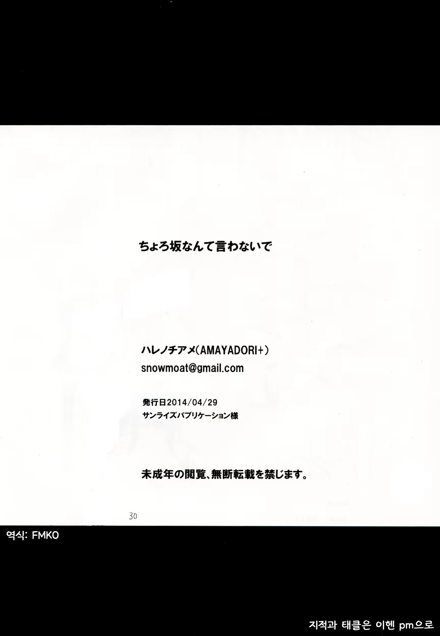Content 788260 - 29 페이지