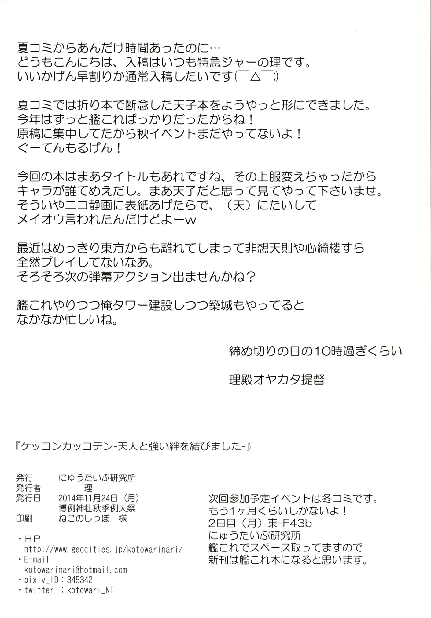 Content 788405 - 26 페이지