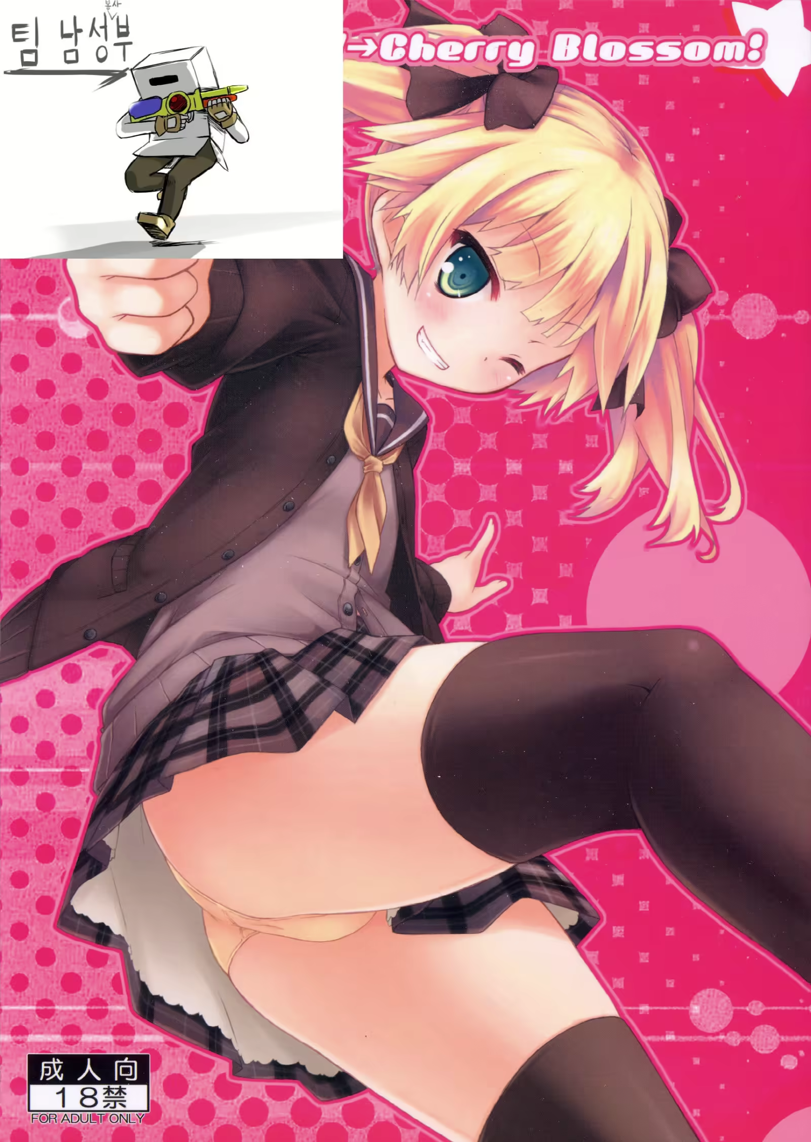 Content 788479 - 2 페이지