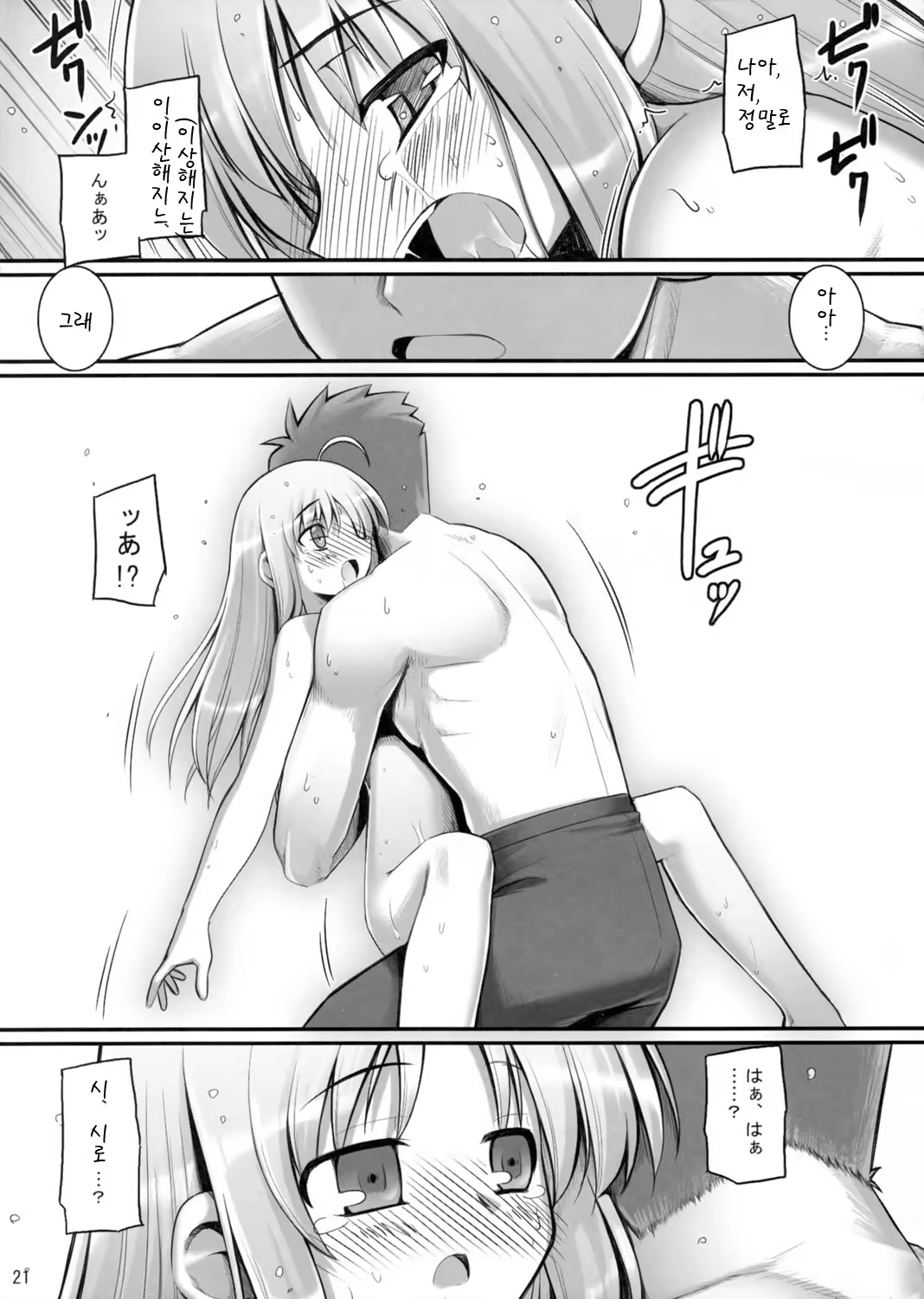 Content 788484 - 22 페이지