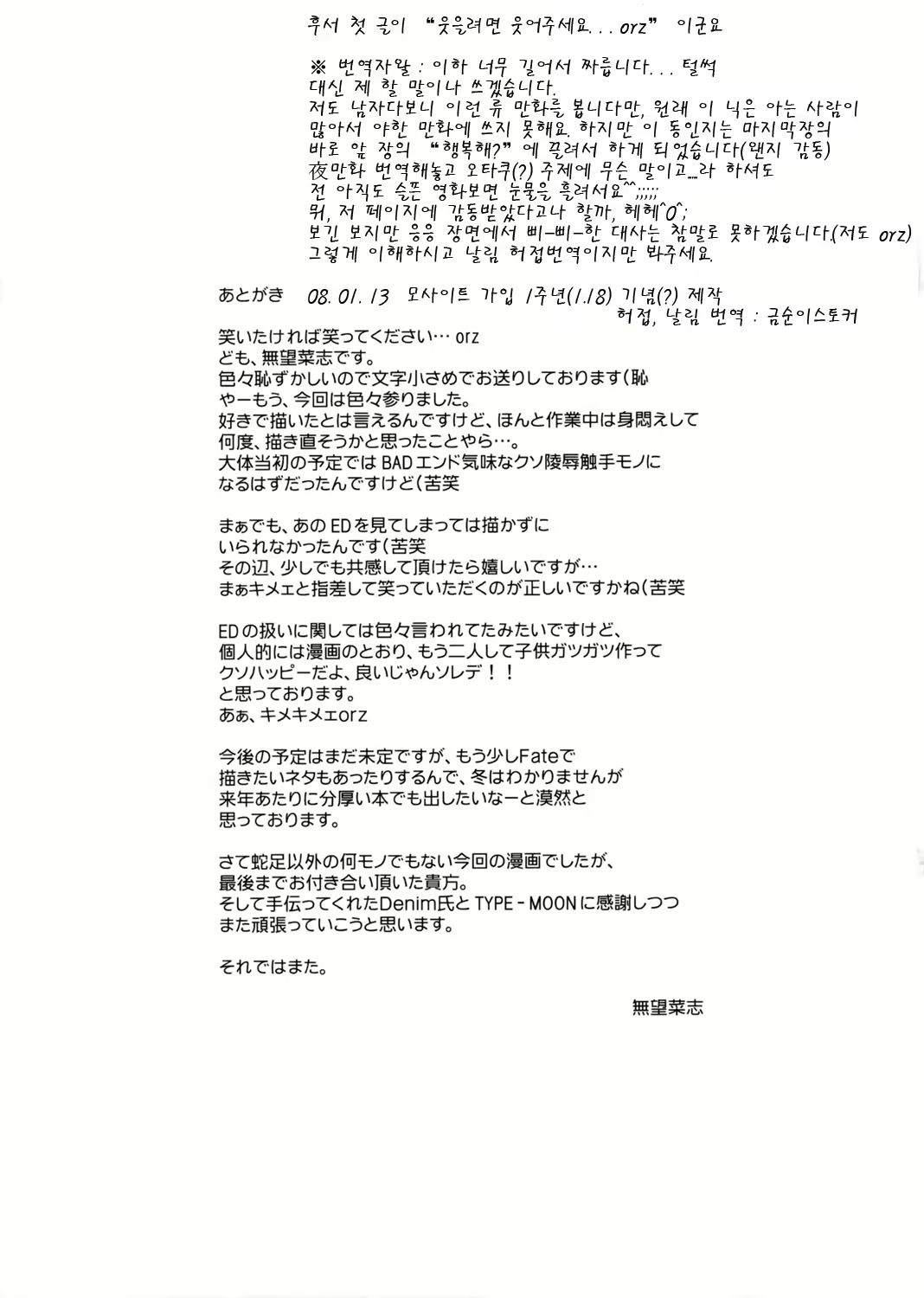 Content 788484 - 33 페이지