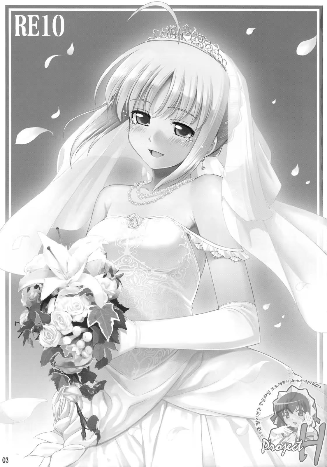 Content 788489 - 2 페이지