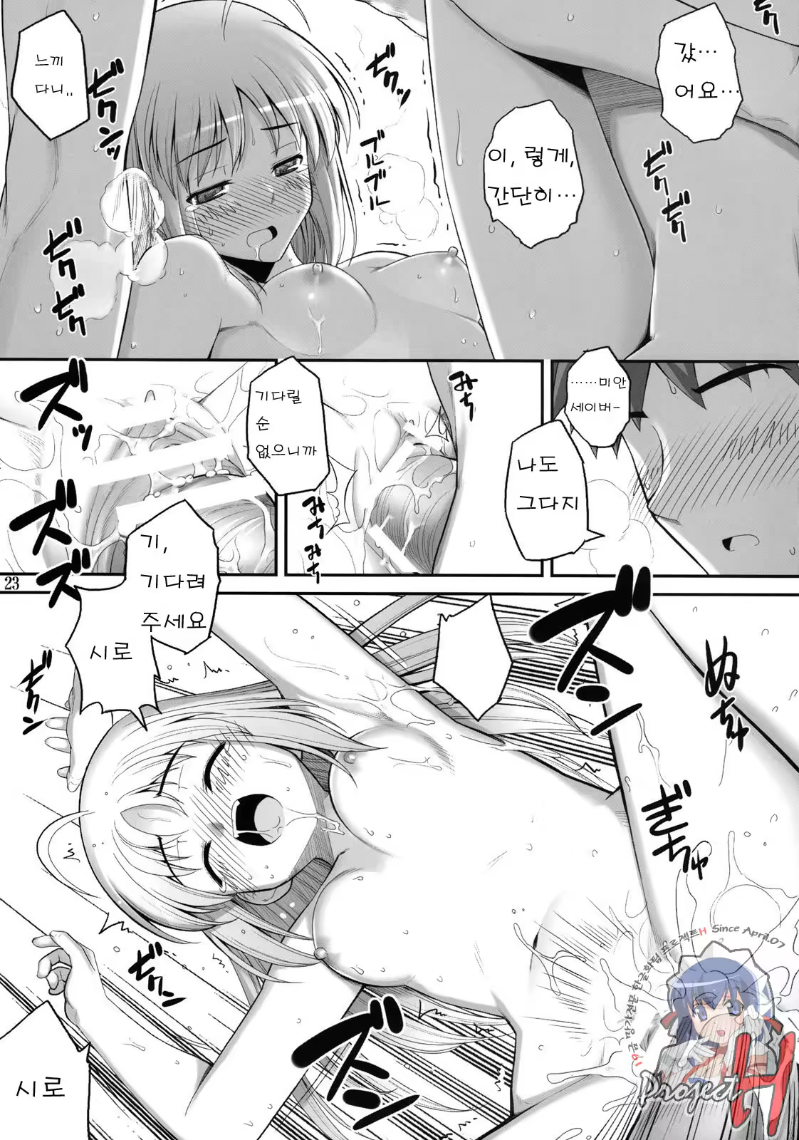 Content 788489 - 21 페이지