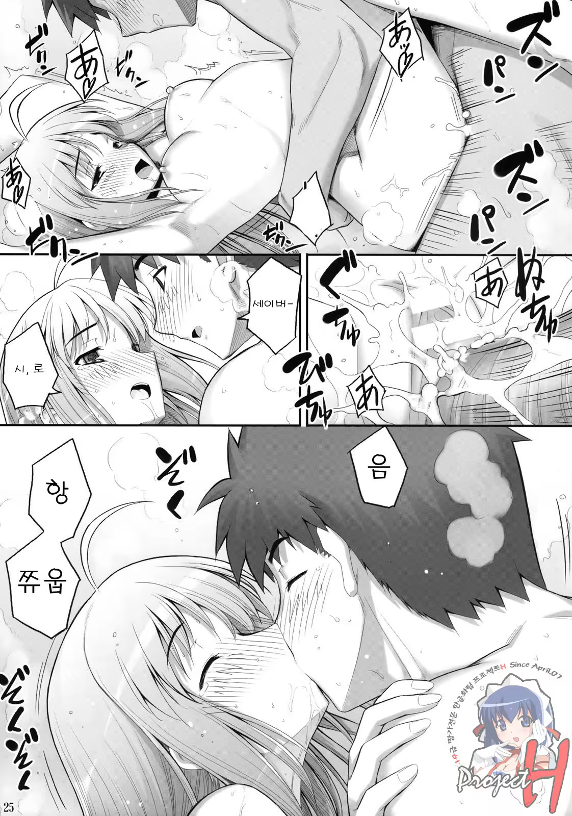 Content 788489 - 23 페이지