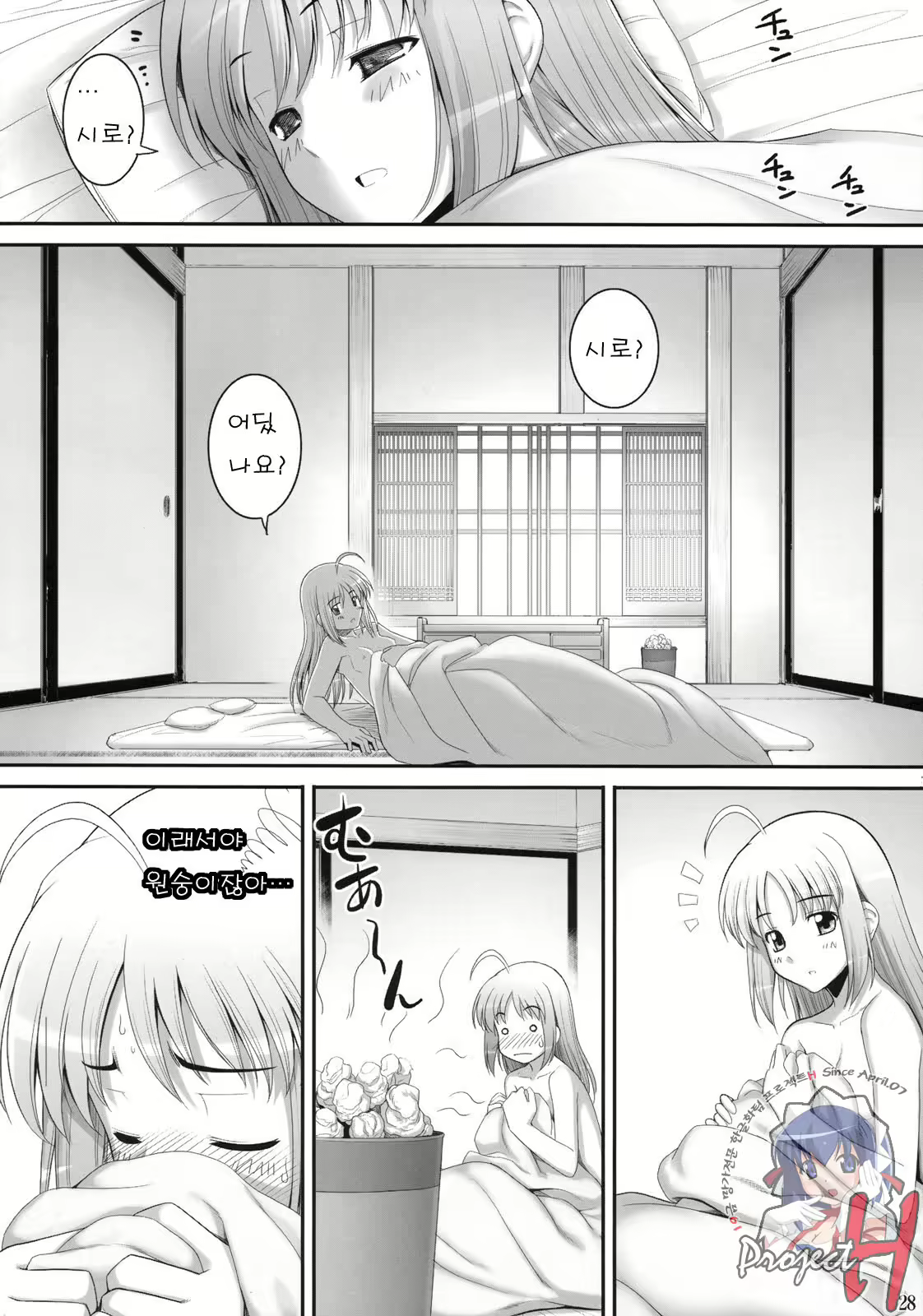 Content 788489 - 26 페이지