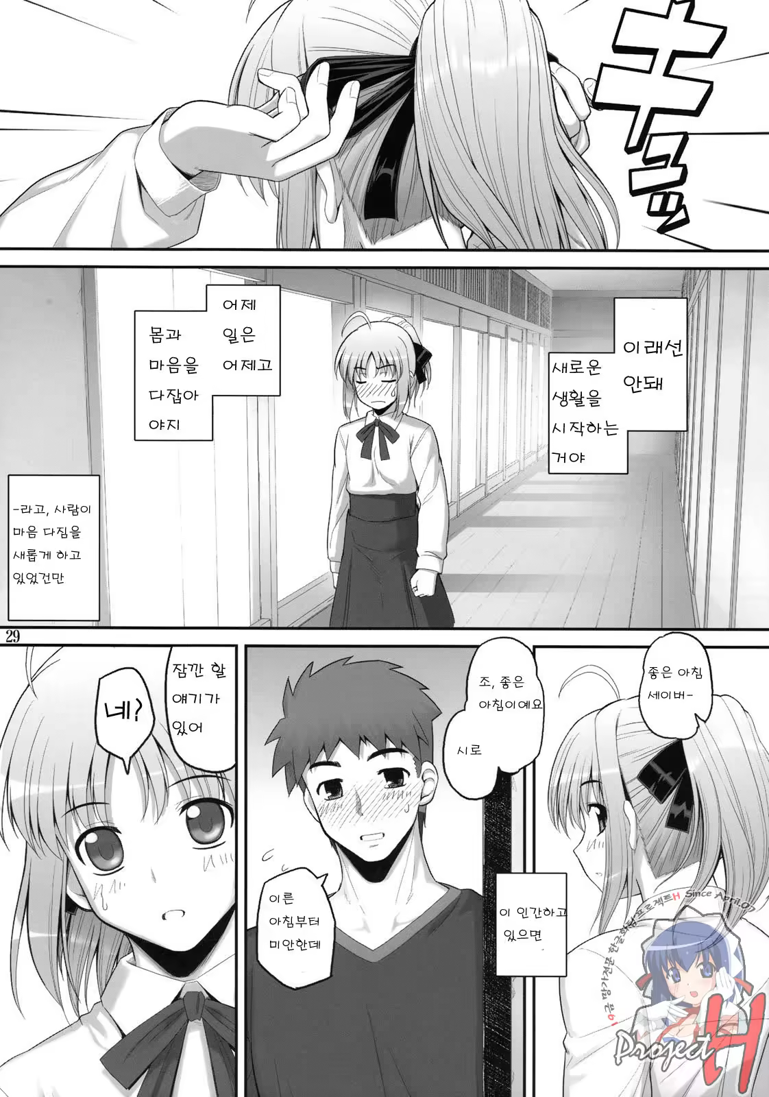 Content 788489 - 27 페이지