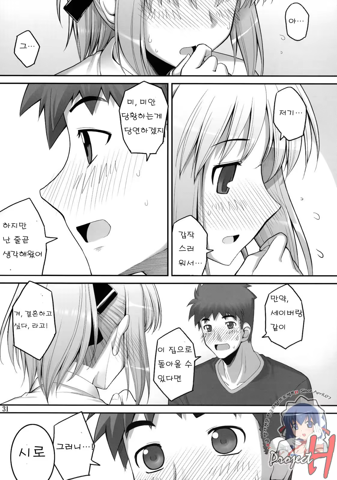 Content 788489 - 29 페이지