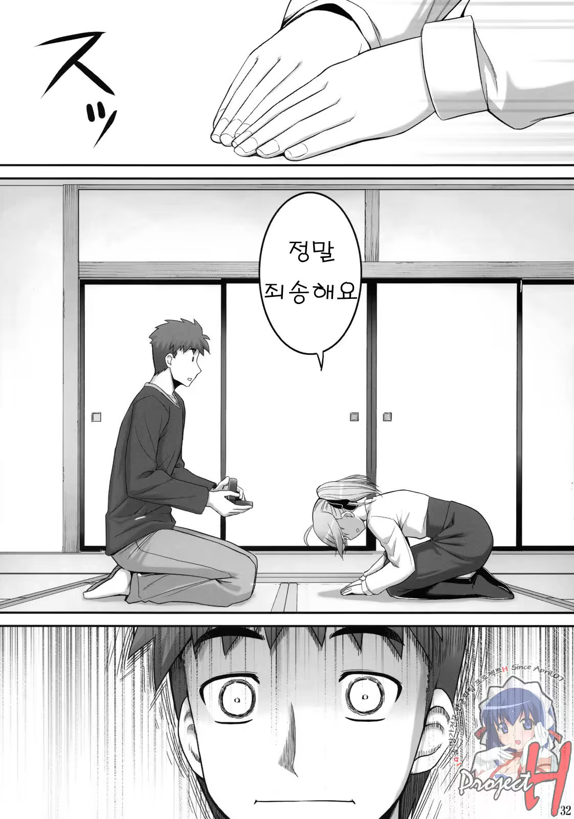 Content 788489 - 30 페이지