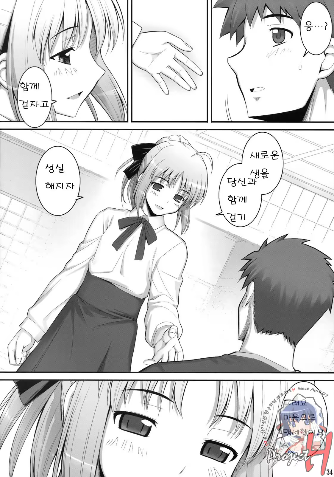 Content 788489 - 32 페이지