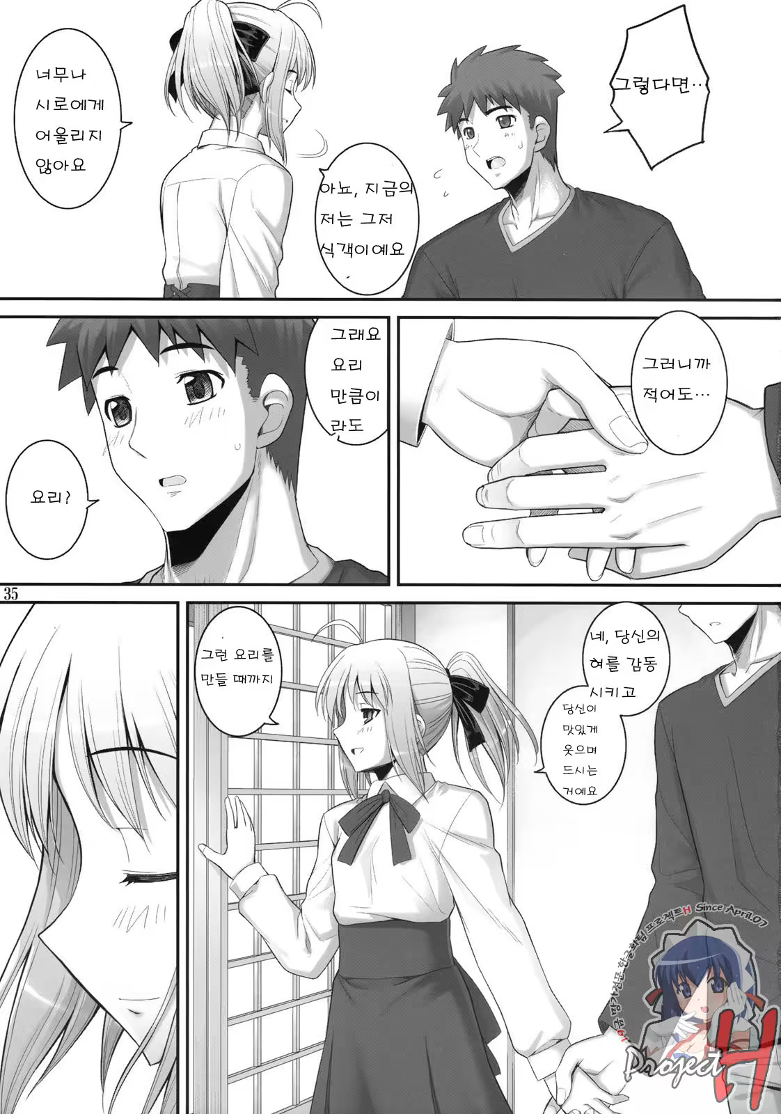 Content 788489 - 33 페이지