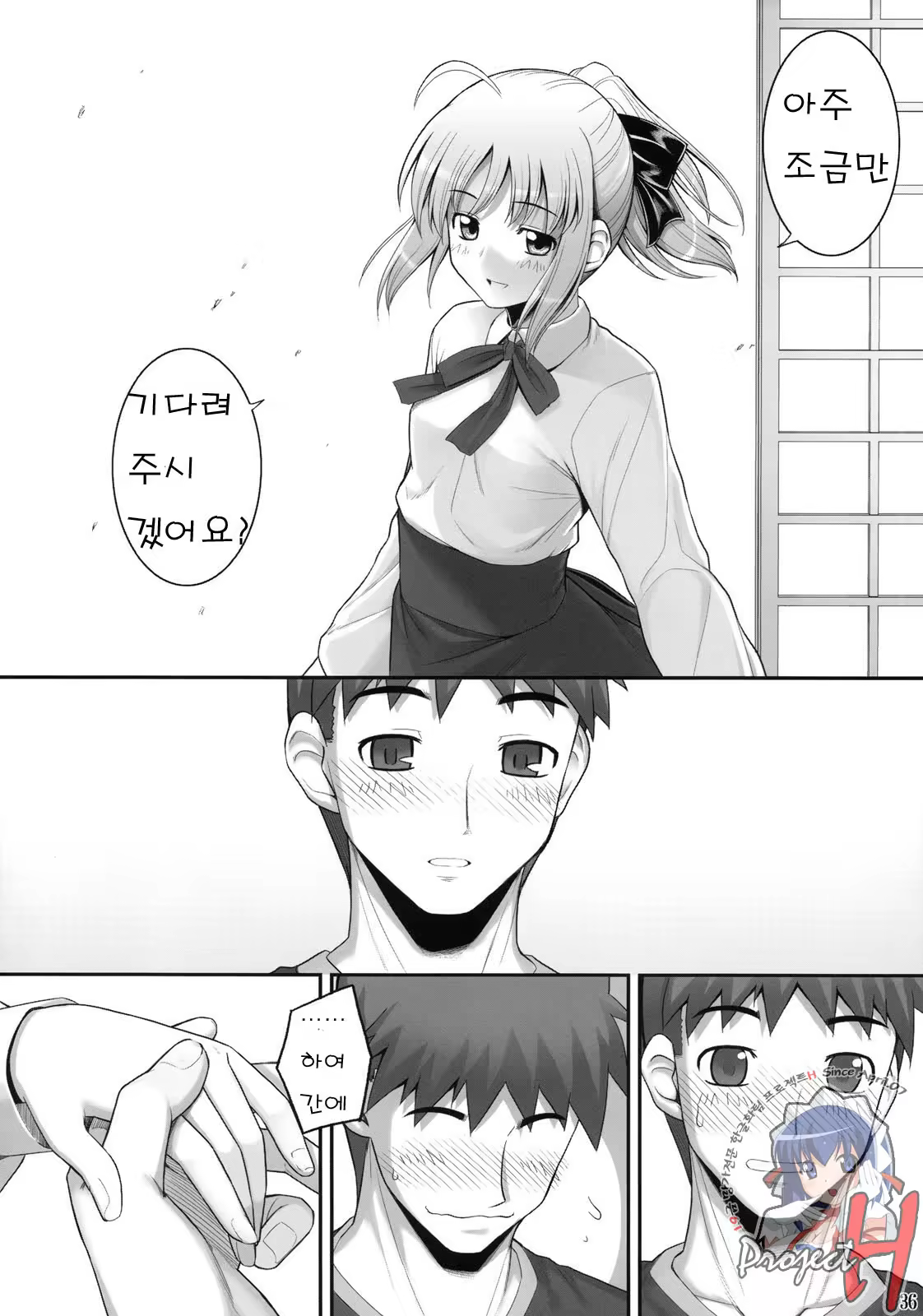 Content 788489 - 34 페이지