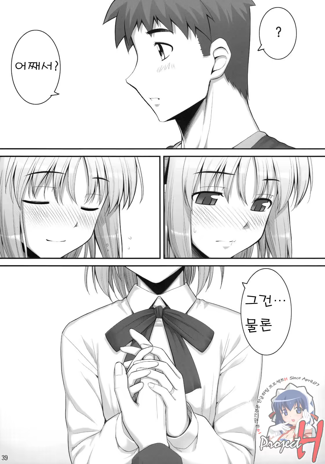 Content 788489 - 37 페이지