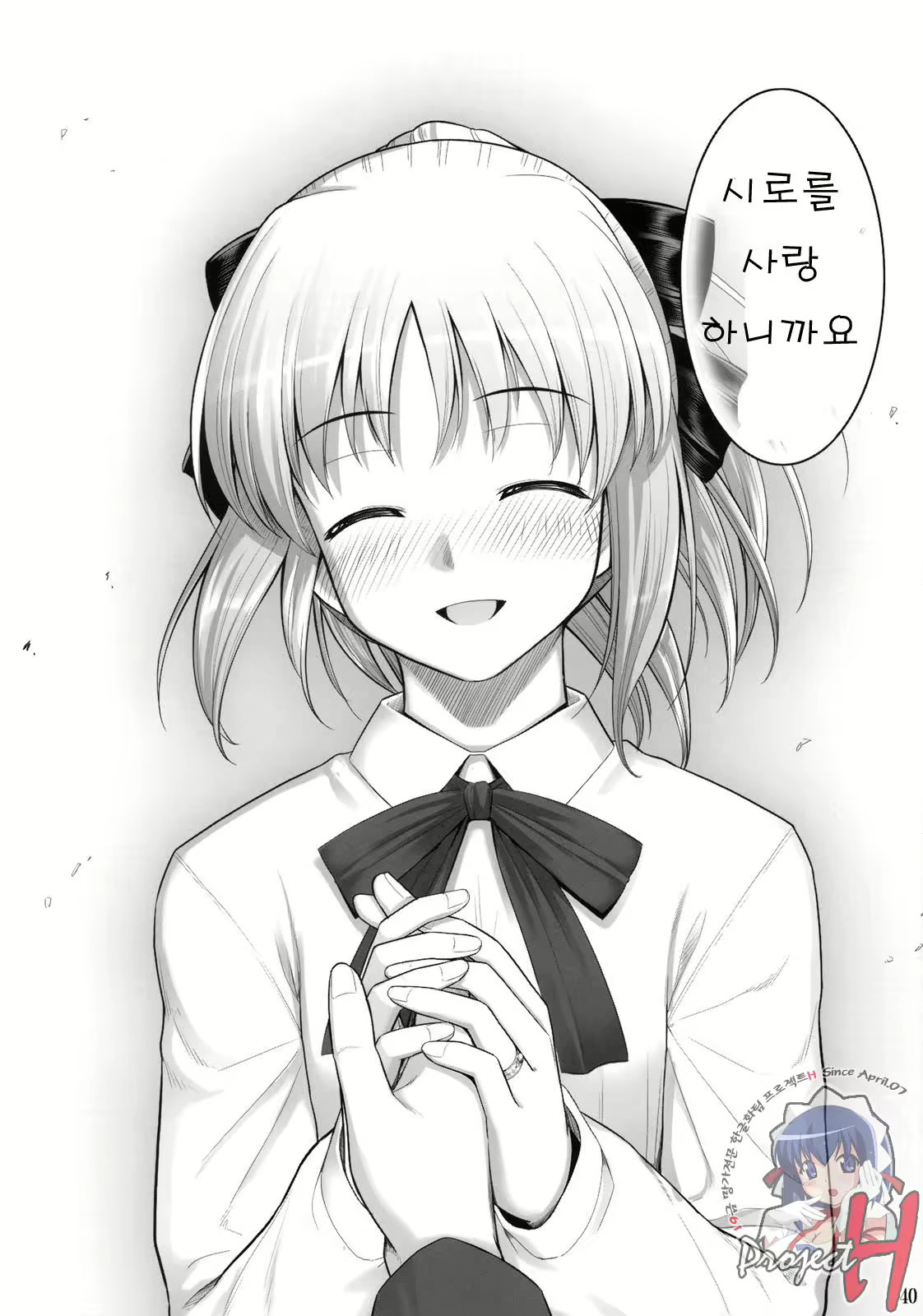 Content 788489 - 38 페이지