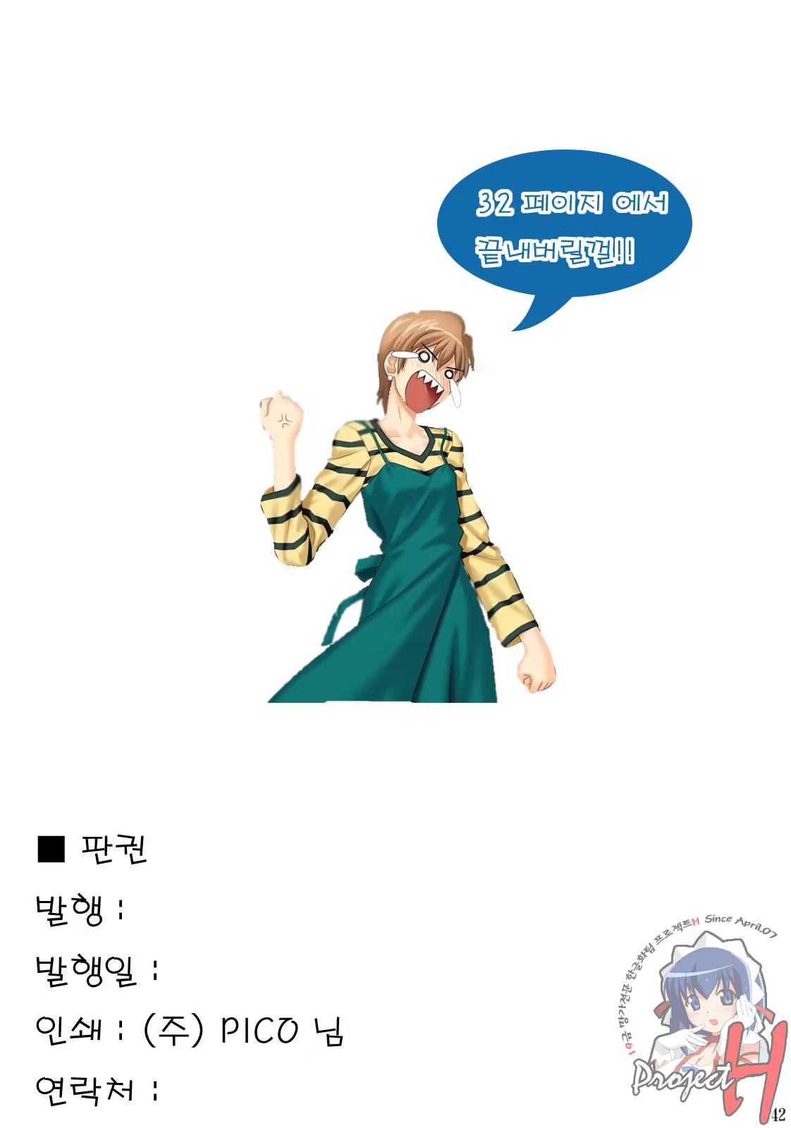 Content 788489 - 39 페이지