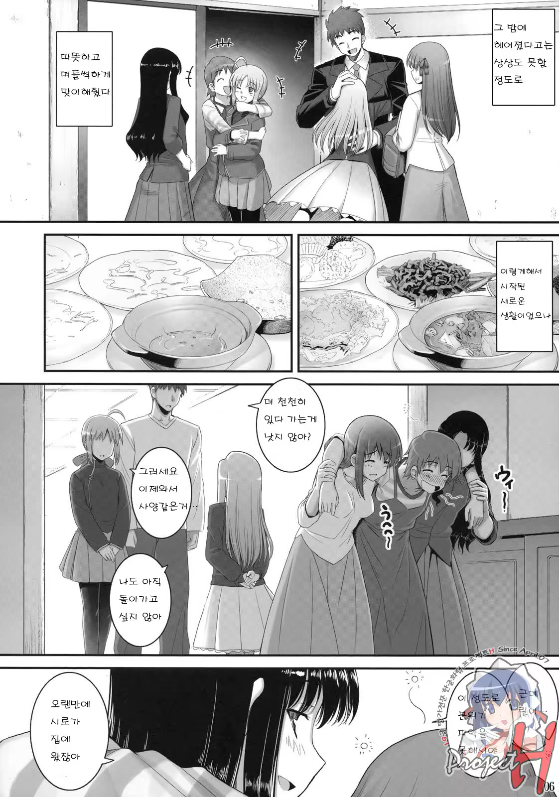 Content 788489 - 4 페이지
