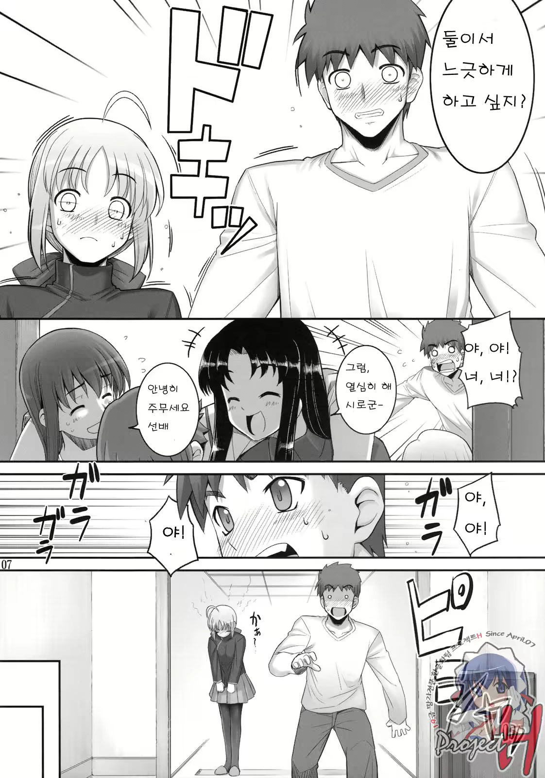 Content 788489 - 5 페이지