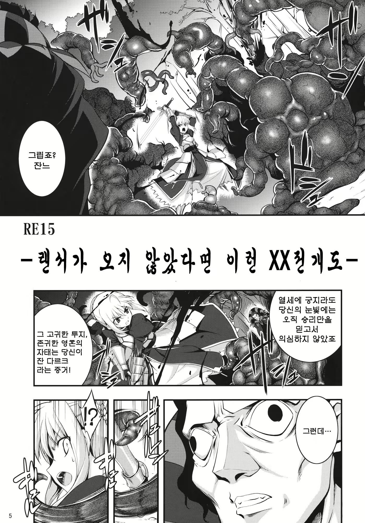 Content 788490 - 6 페이지