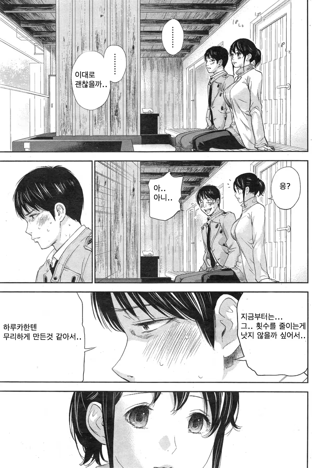 Content 788513 - 17 페이지