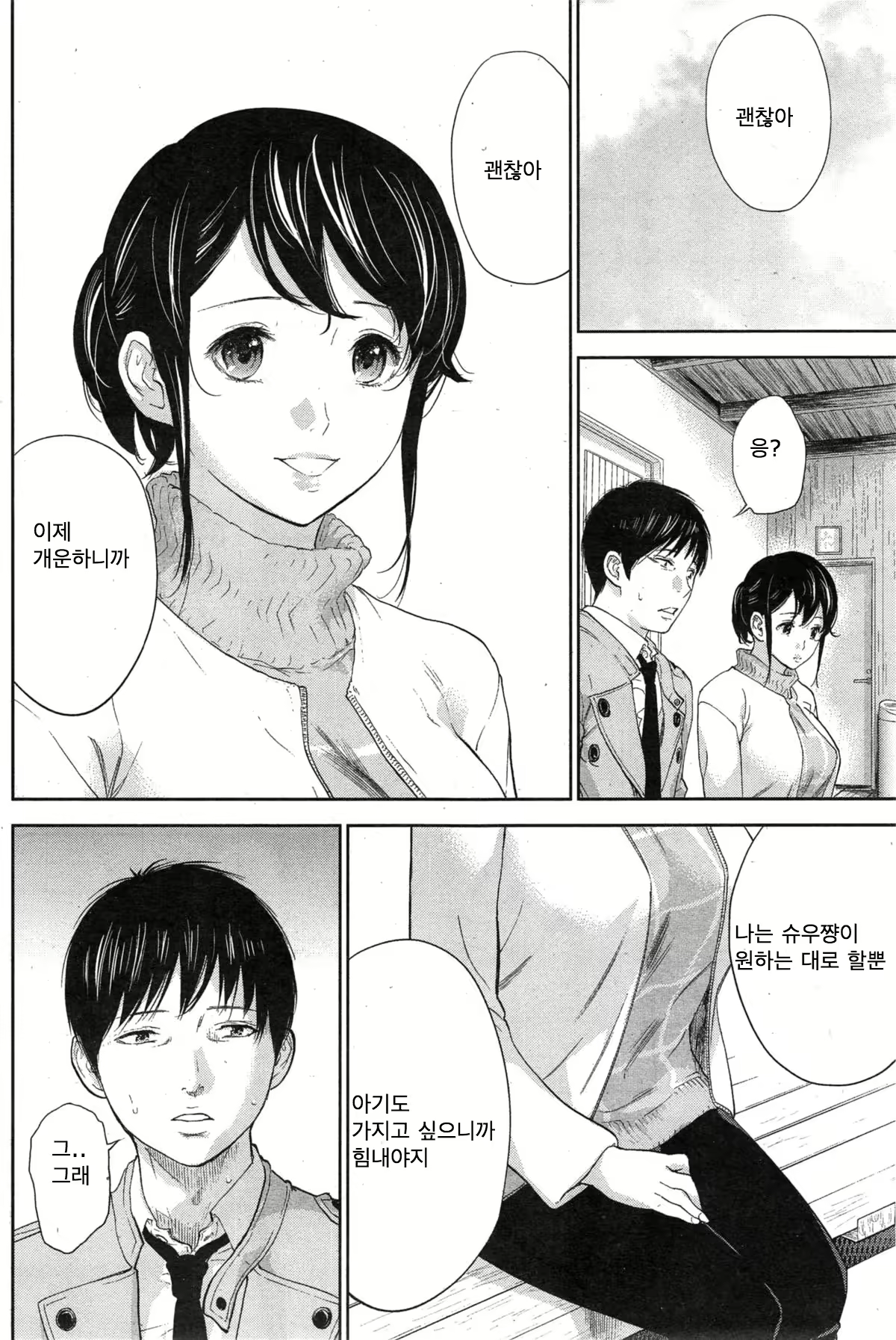 Content 788513 - 18 페이지