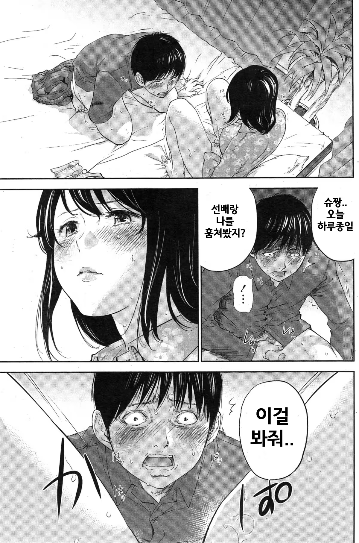 Content 788513 - 3 페이지