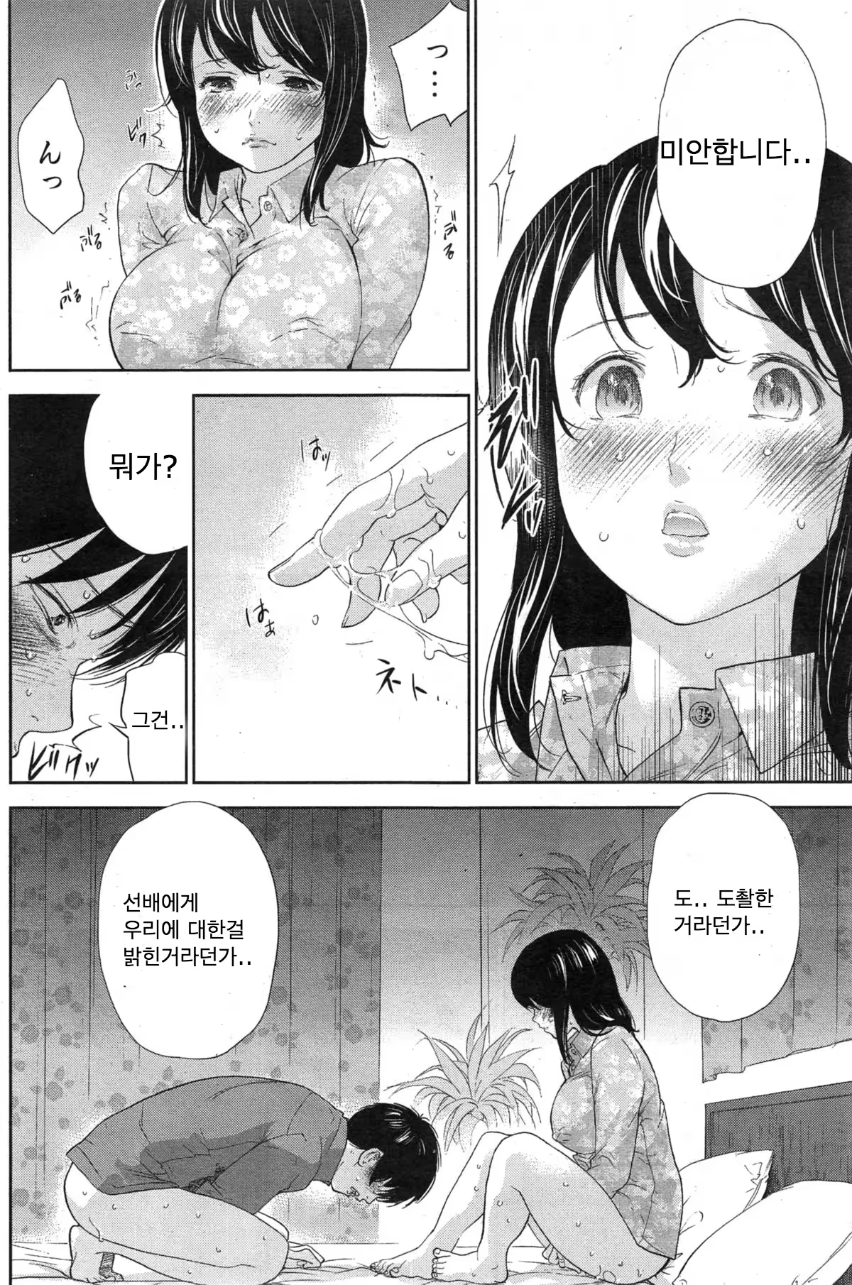 Content 788513 - 6 페이지