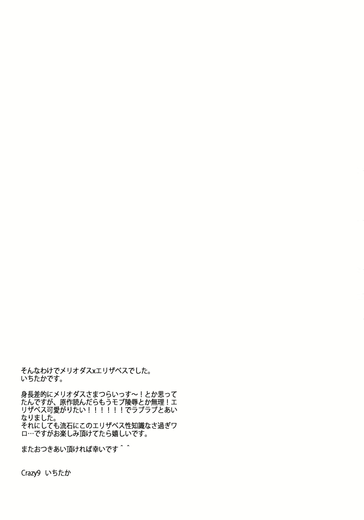 Content 788631 - 26 페이지