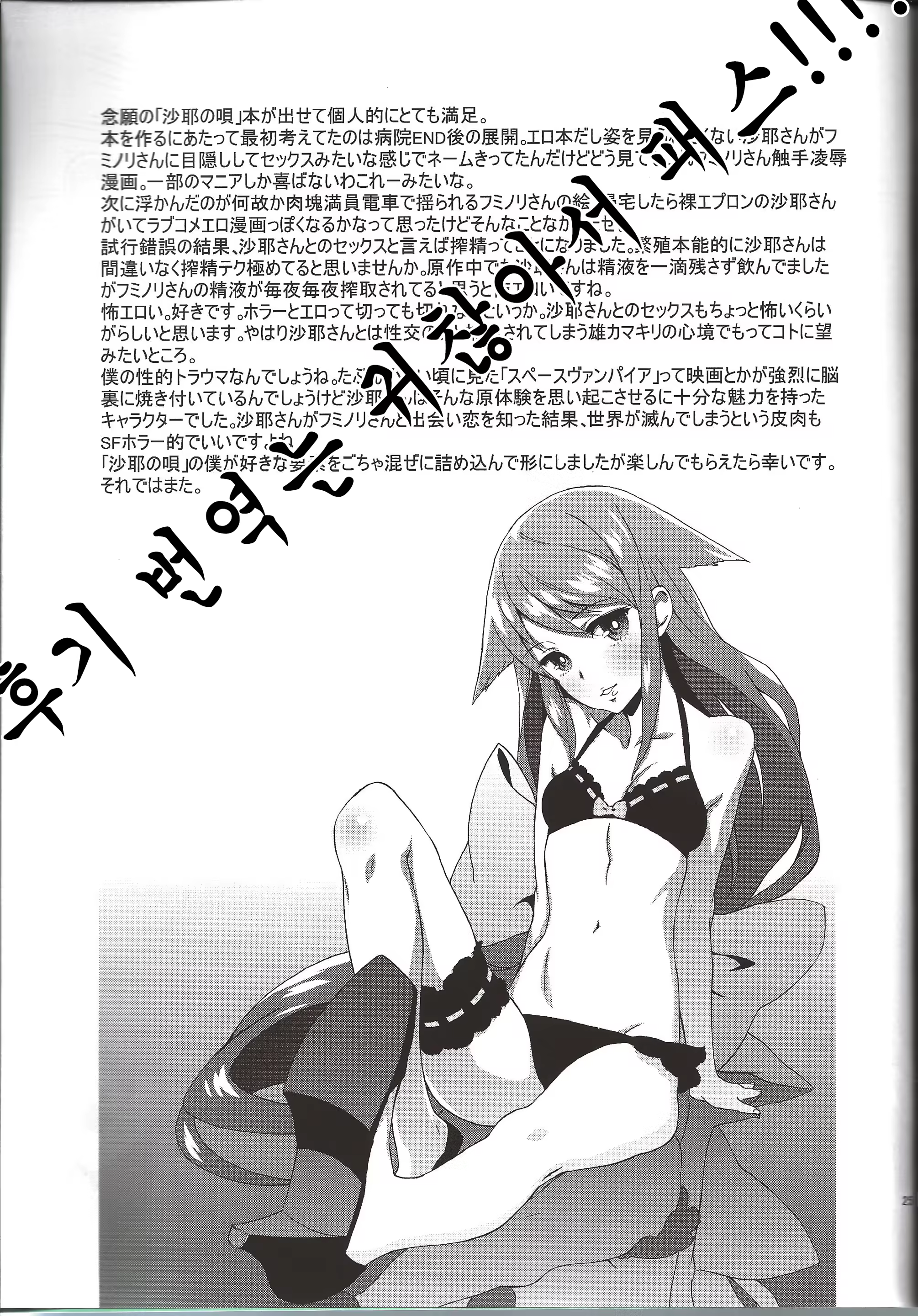 Content 788775 - 25 페이지