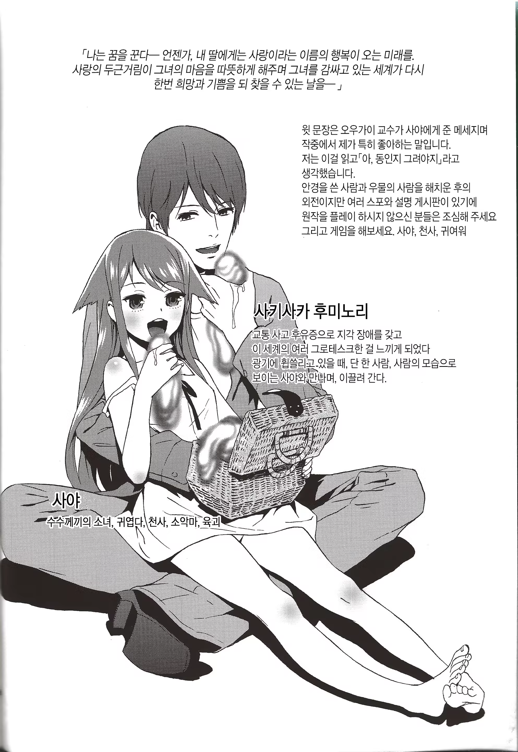Content 788775 - 4 페이지