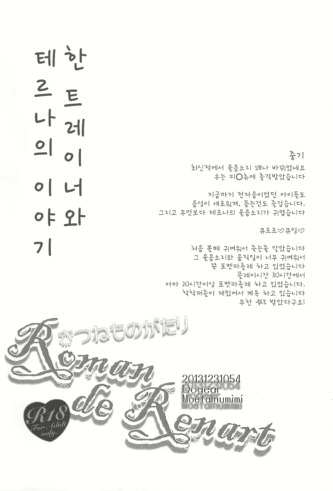 Content 788776 - 20 페이지