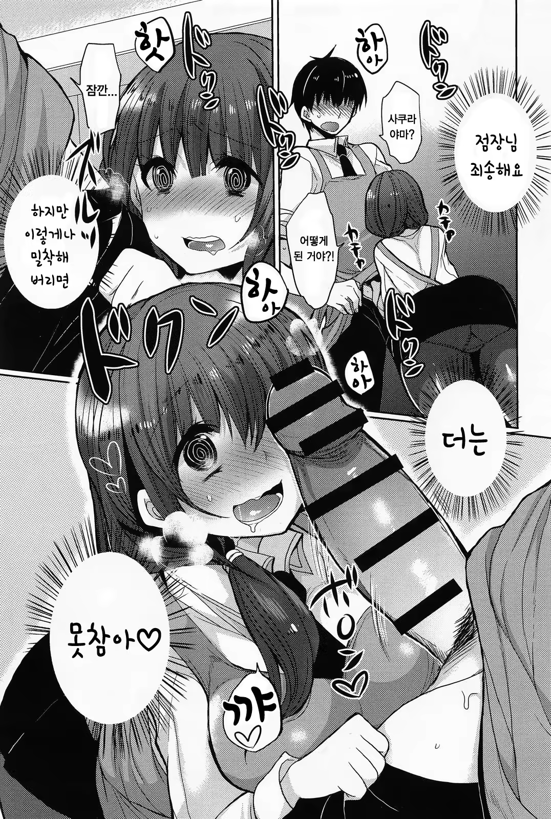 Content 788813 - 10 페이지