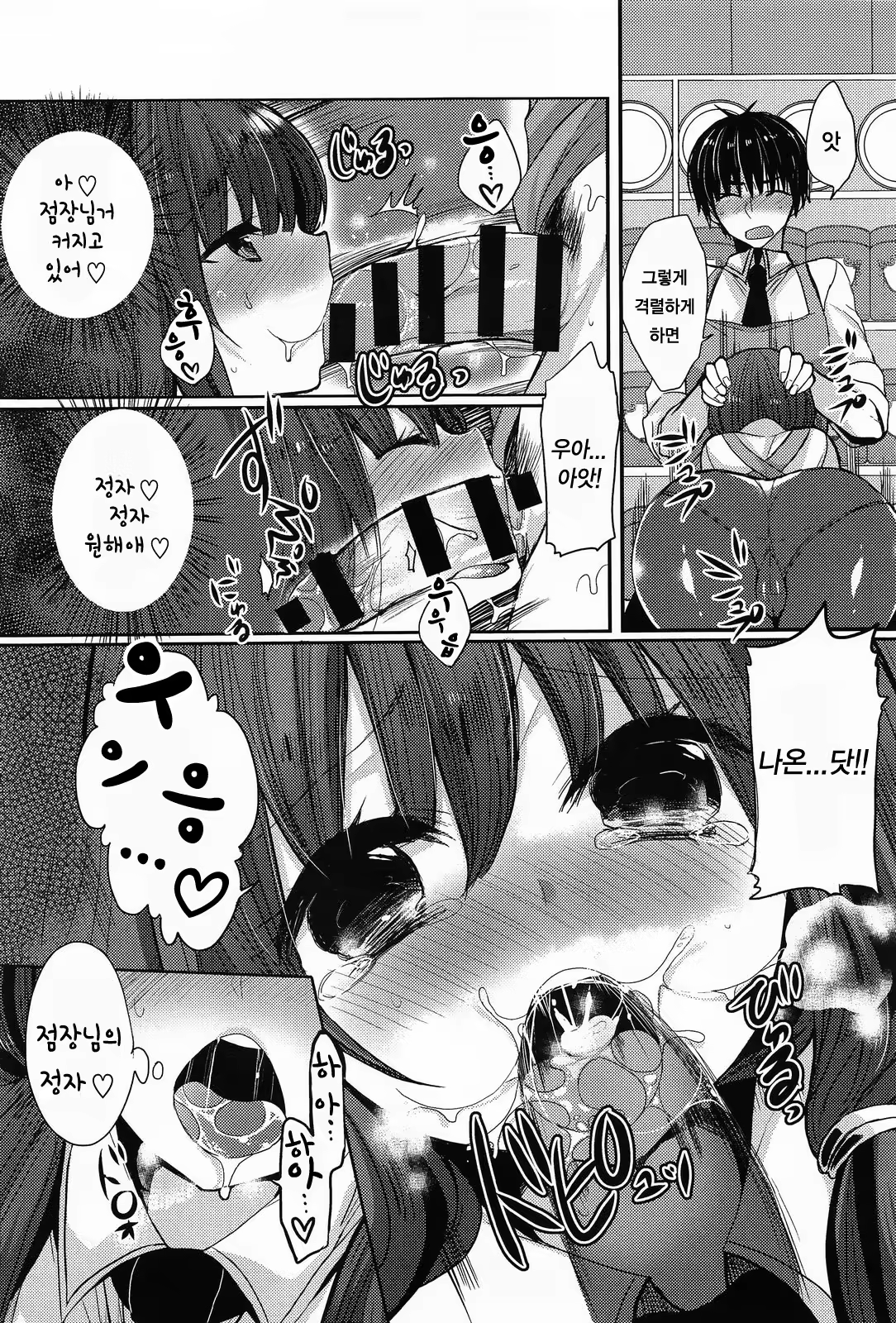 Content 788813 - 12 페이지
