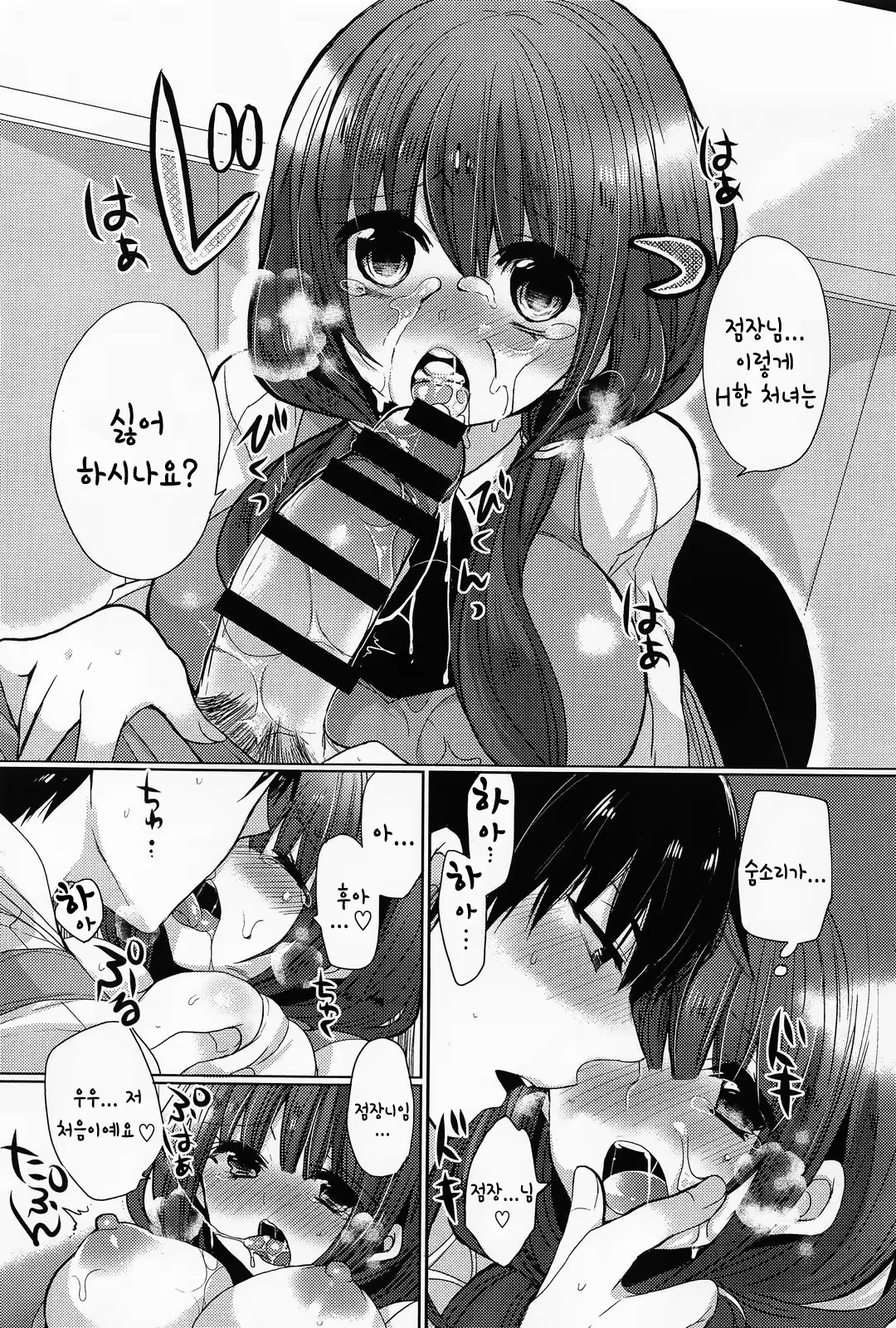 Content 788813 - 13 페이지