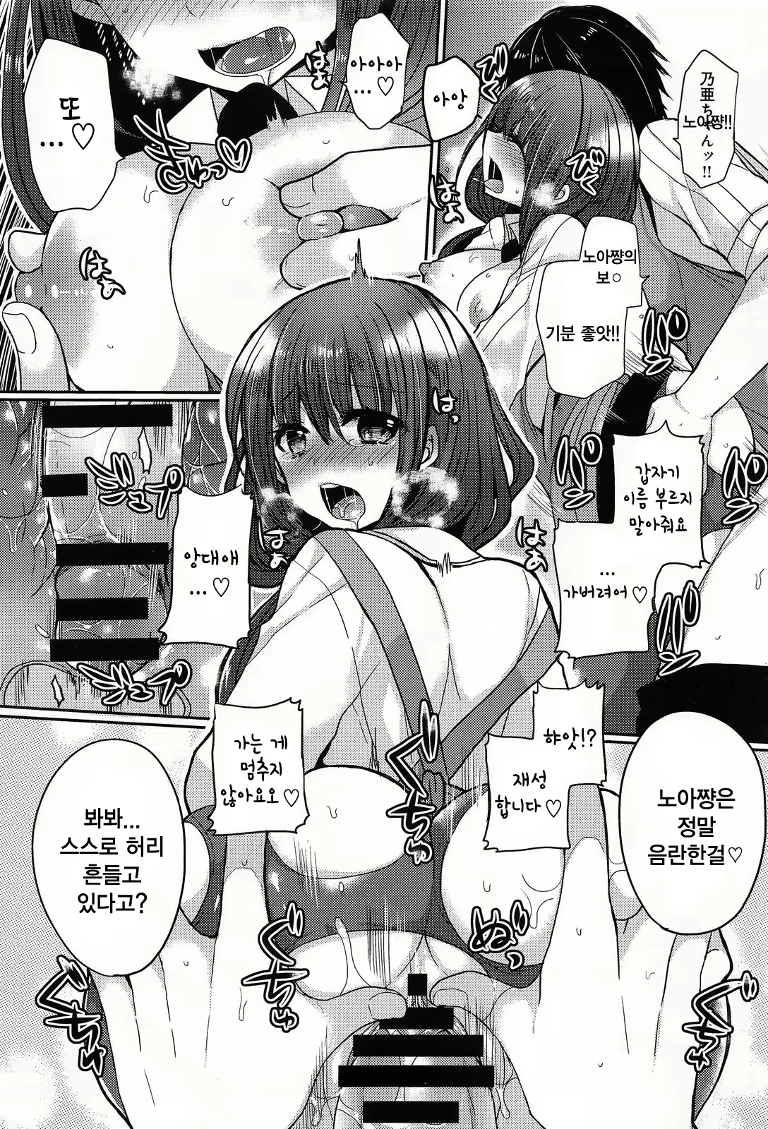 Content 788813 - 18 페이지