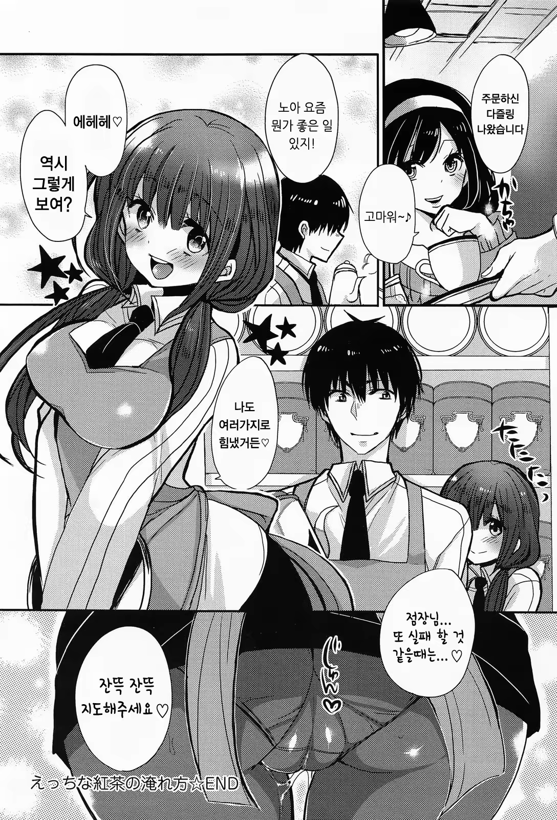 Content 788813 - 21 페이지