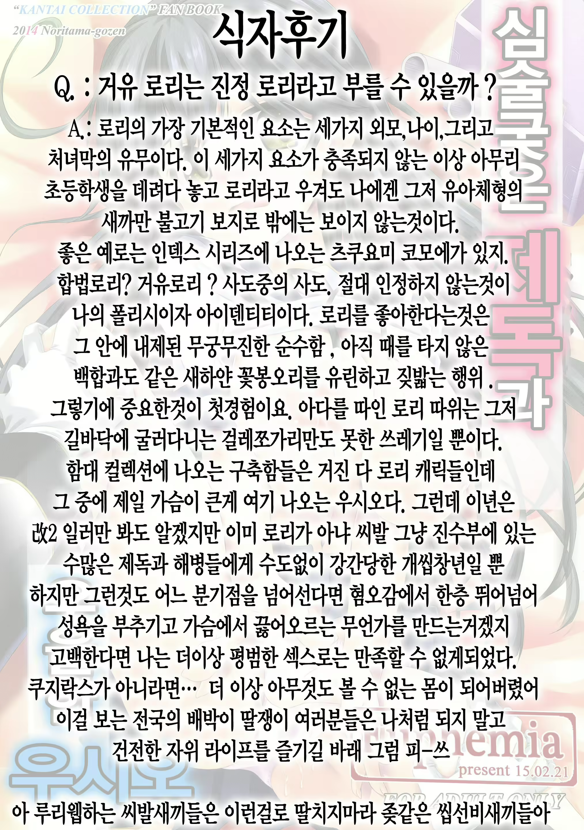 Content 788904 - 27 페이지