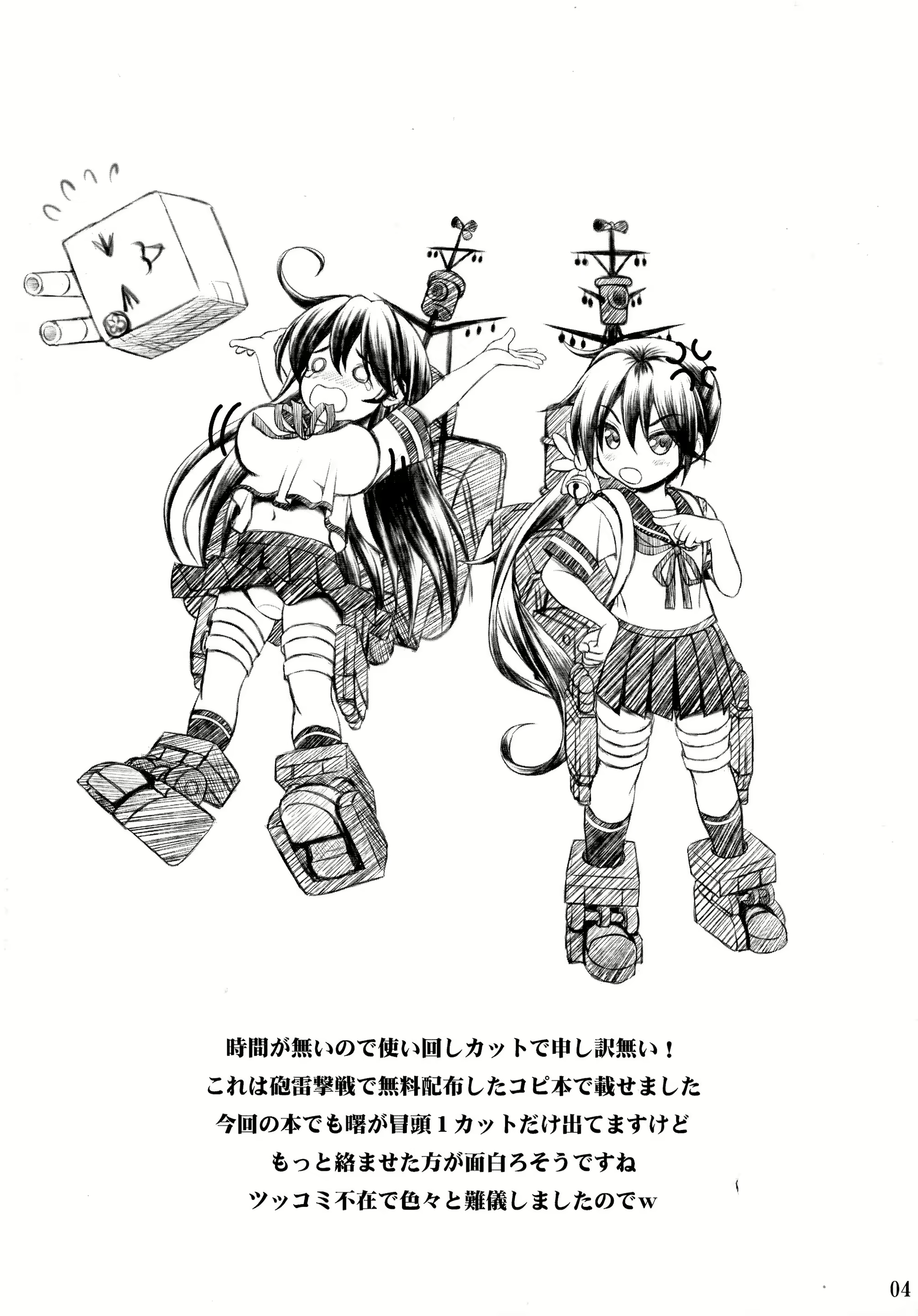 Content 788904 - 4 페이지