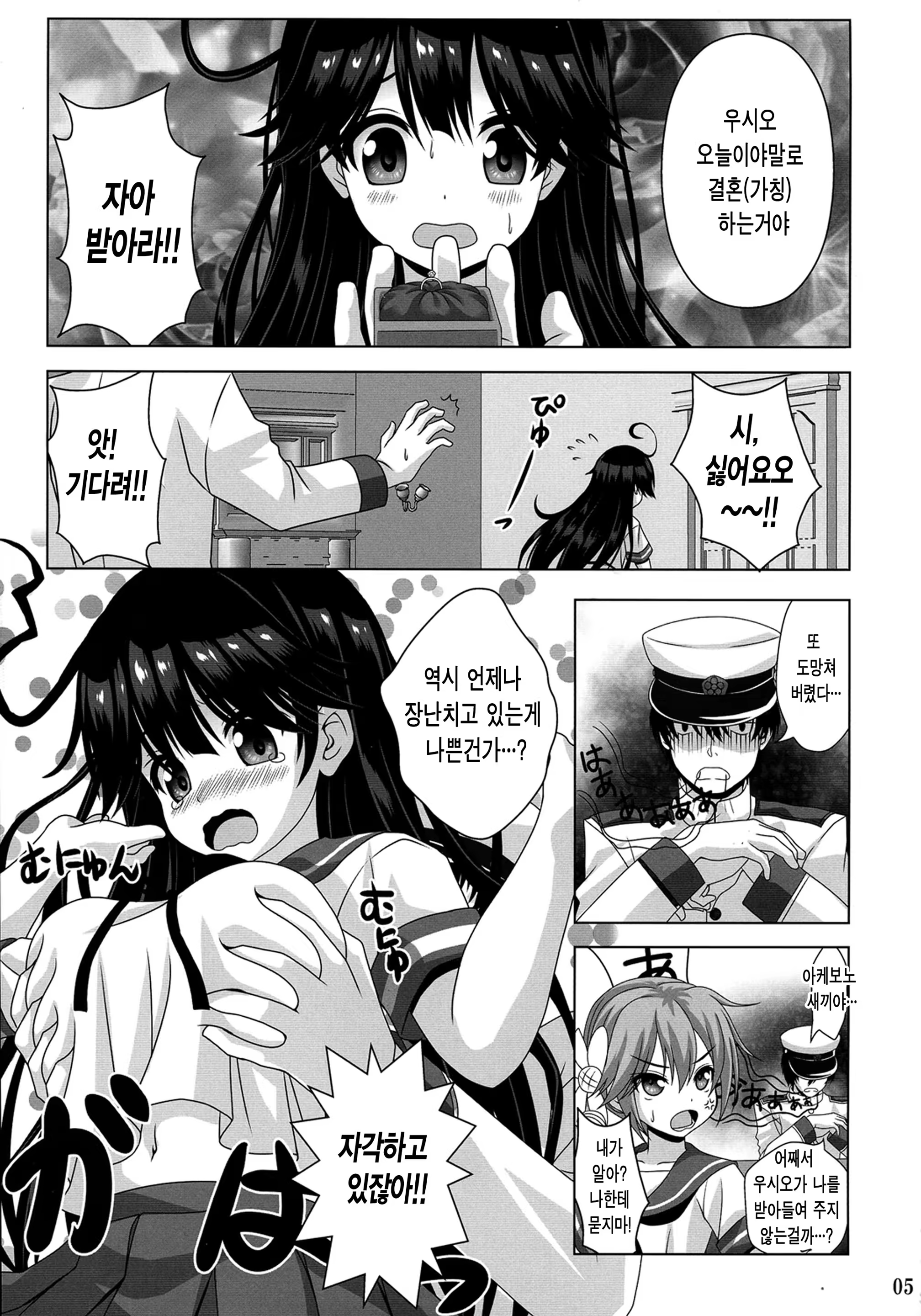 Content 788904 - 5 페이지