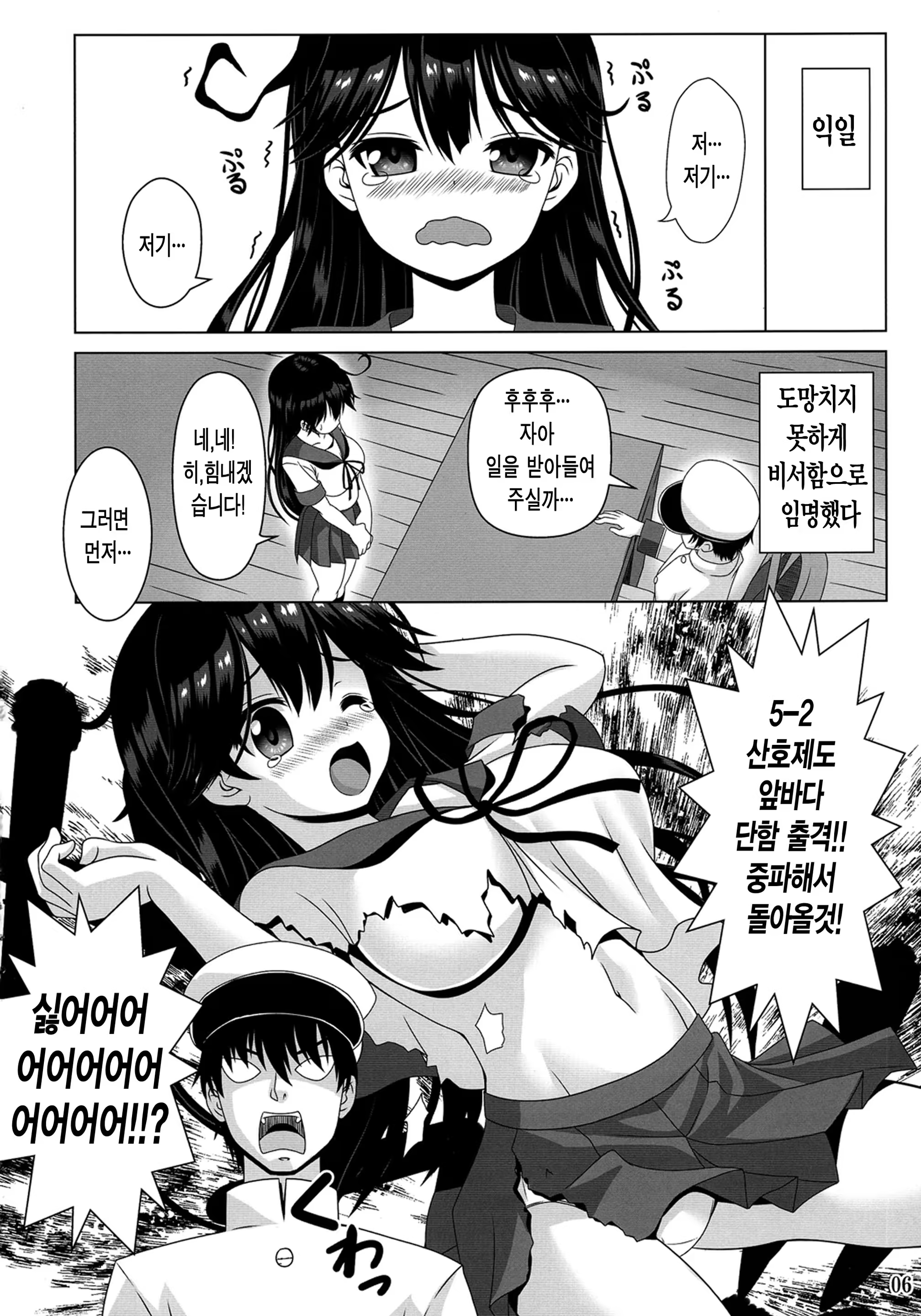 Content 788904 - 6 페이지