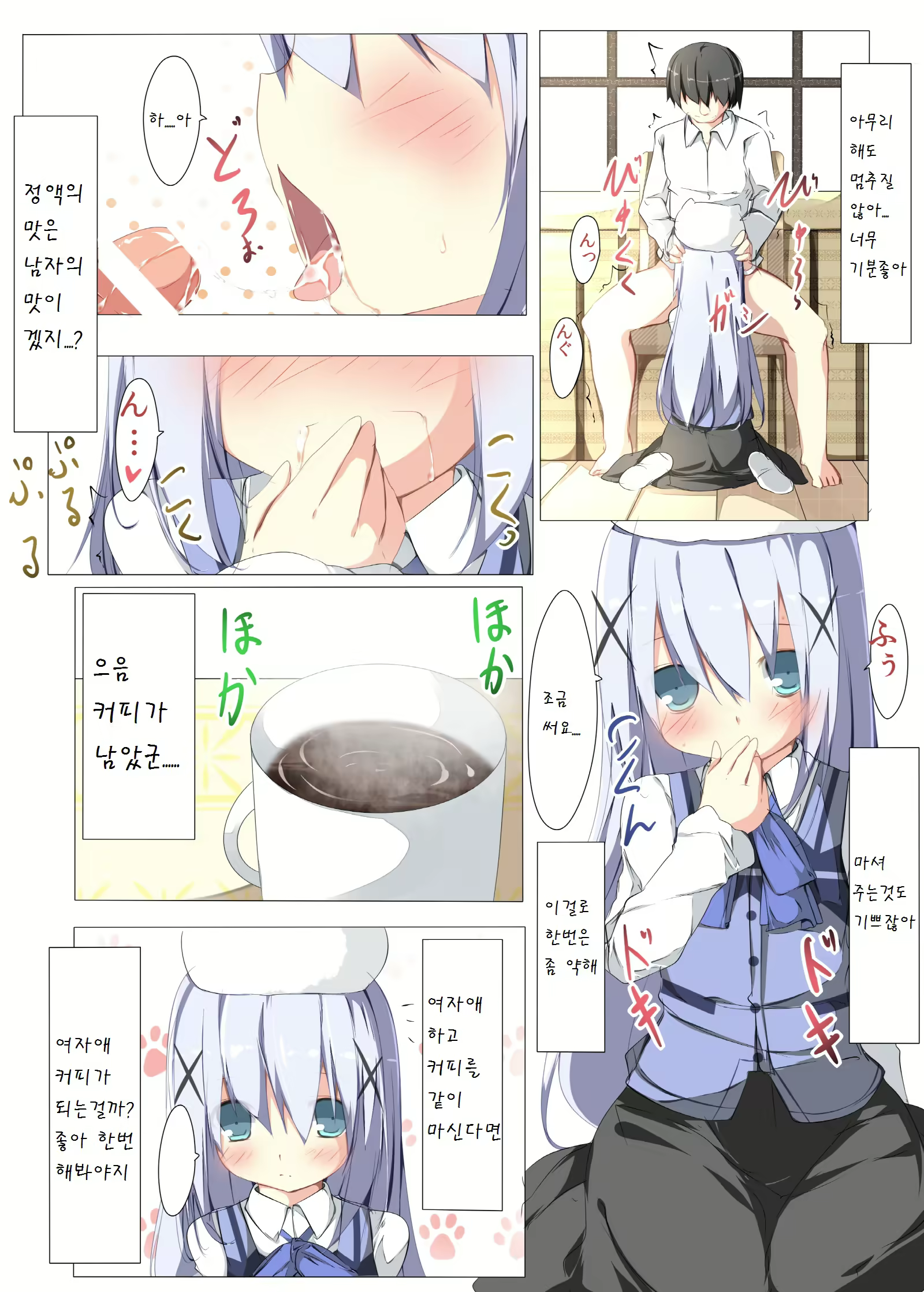 Content 789094 - 10 페이지