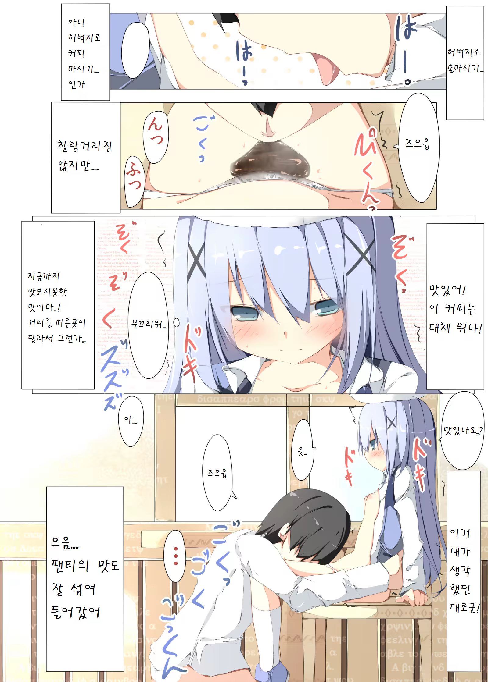 Content 789094 - 12 페이지