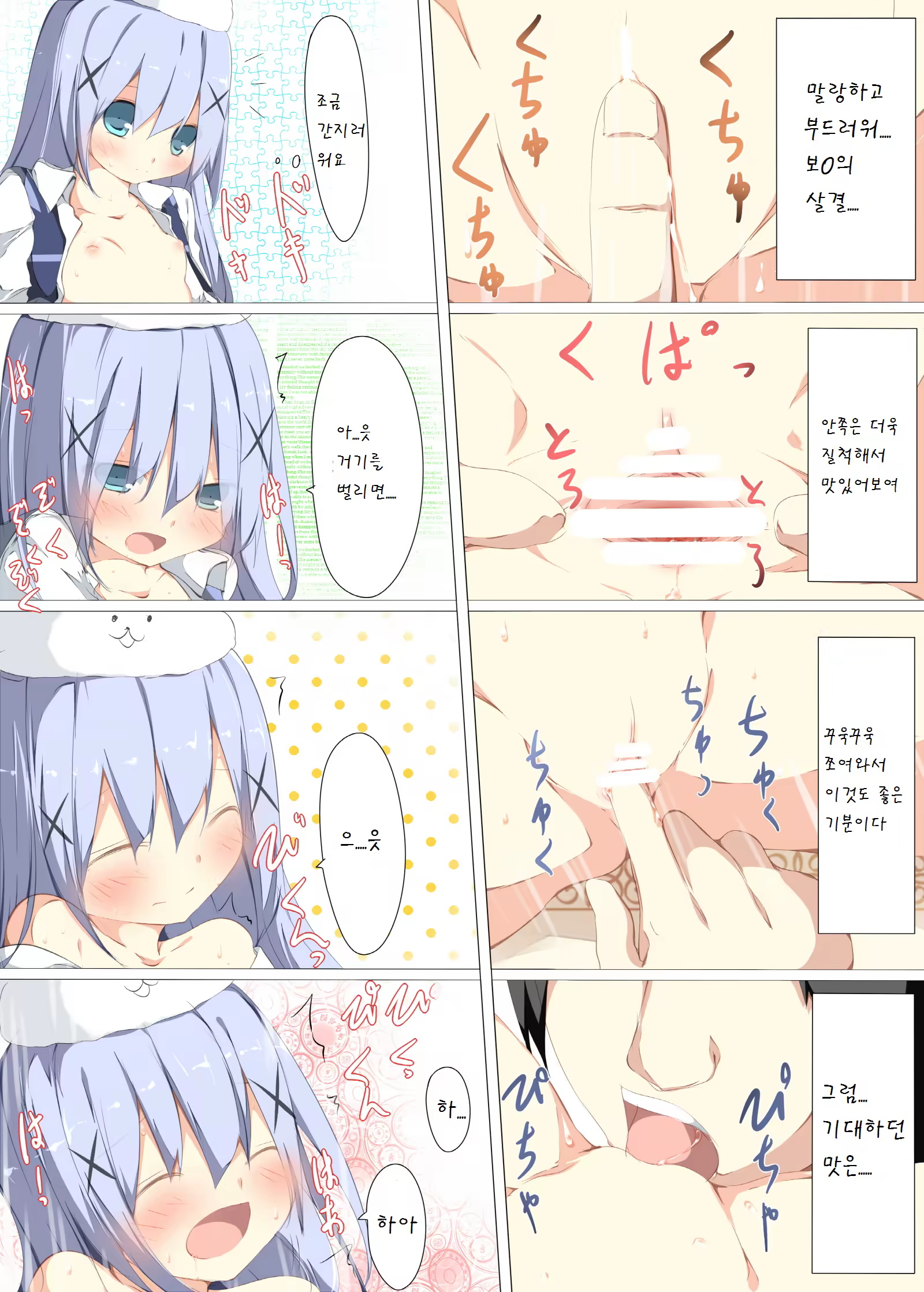 Content 789094 - 14 페이지