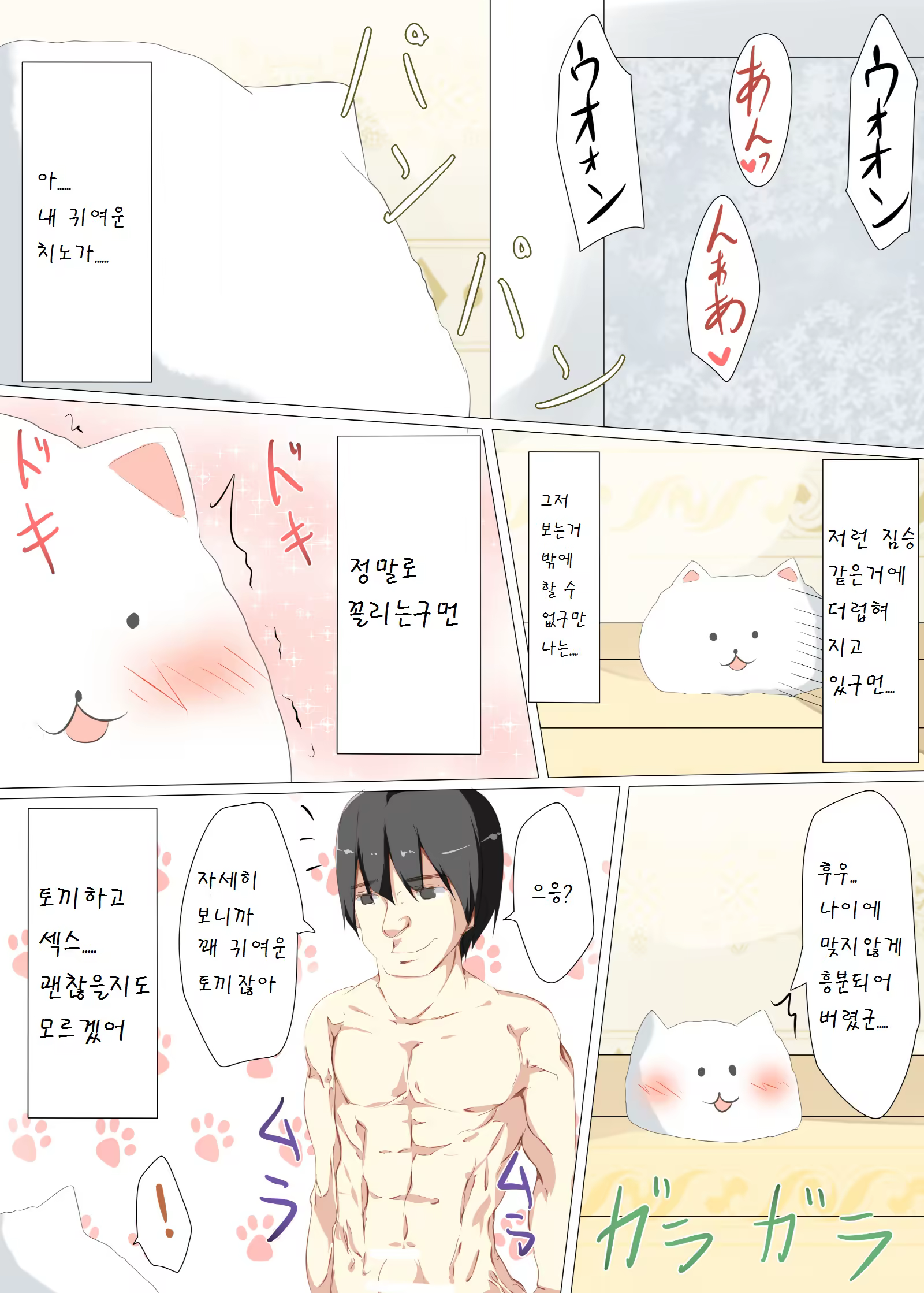 Content 789094 - 29 페이지