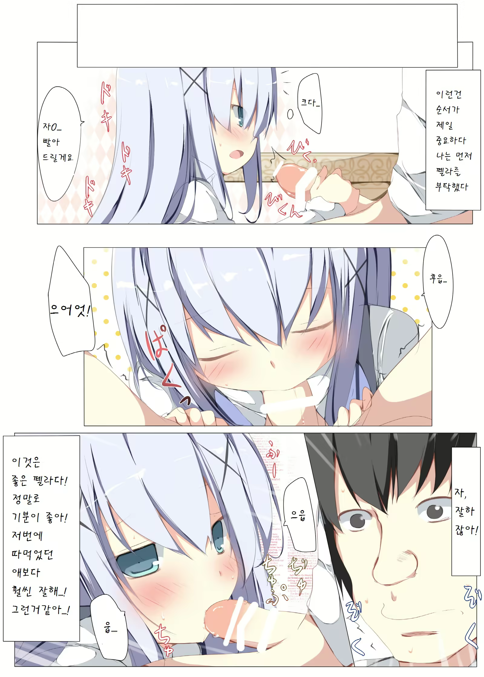Content 789094 - 6 페이지