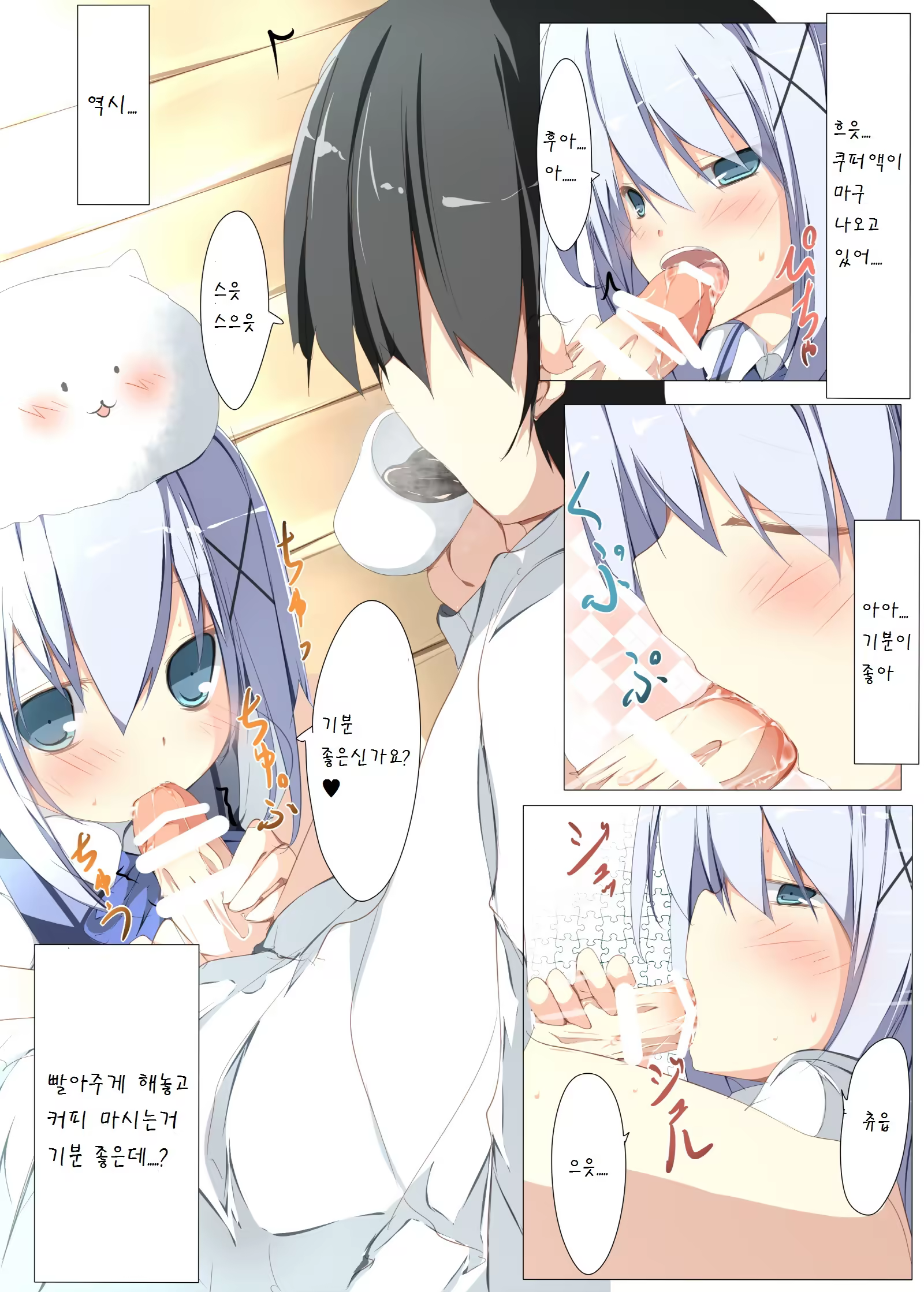 Content 789094 - 8 페이지