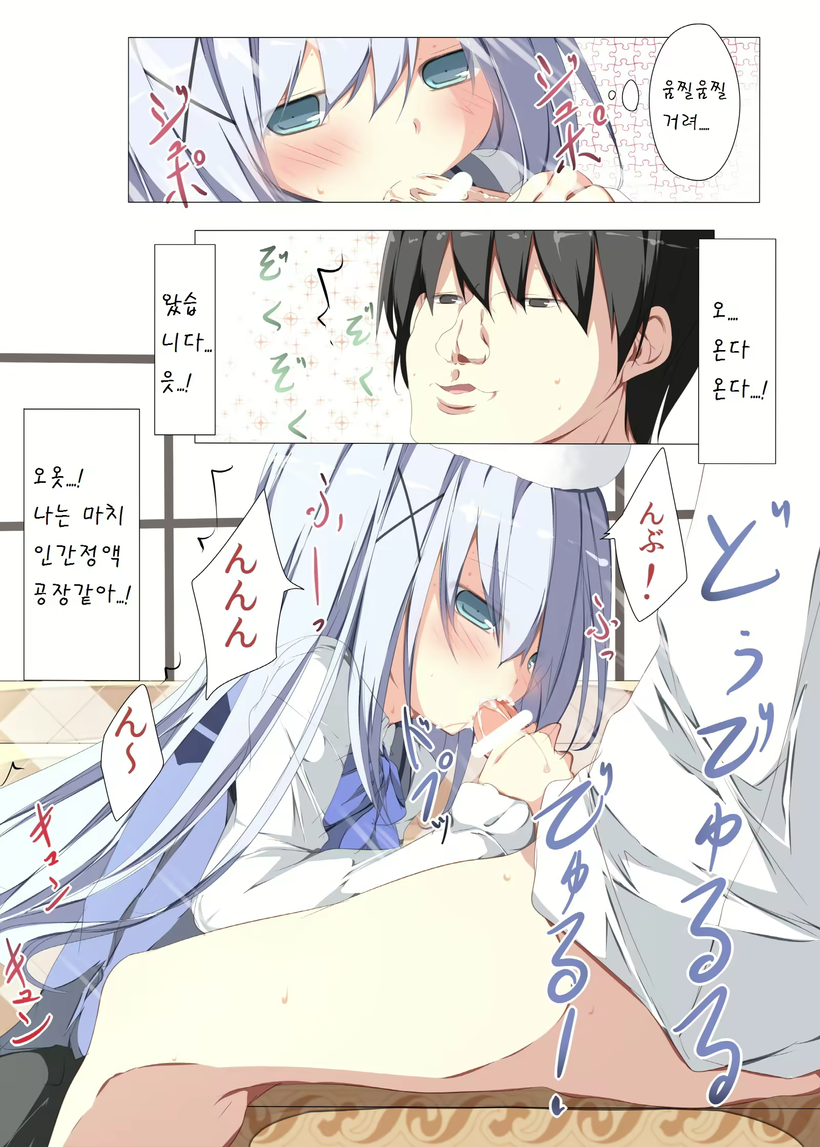 Content 789094 - 9 페이지