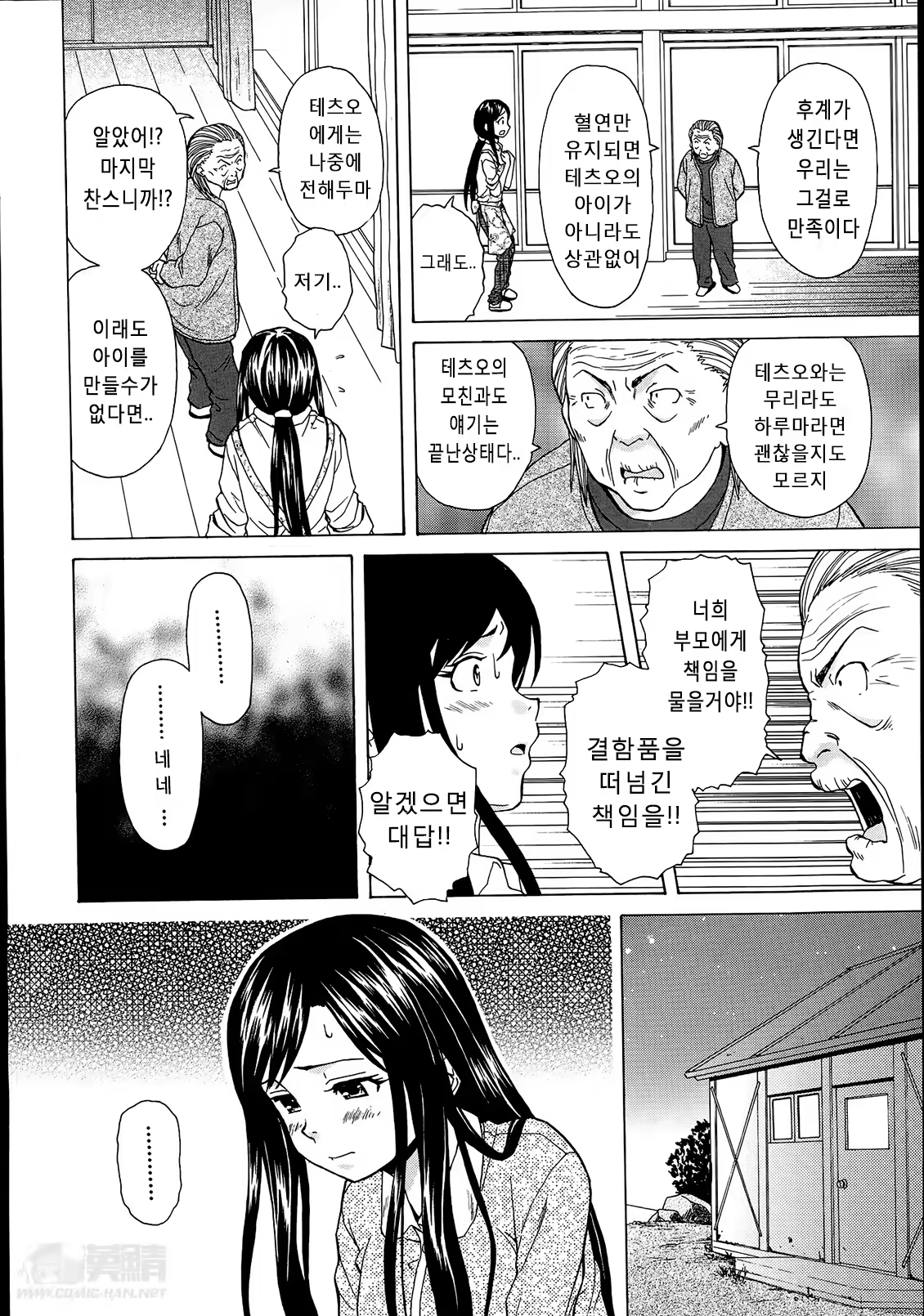 Content 789152 - 20 페이지