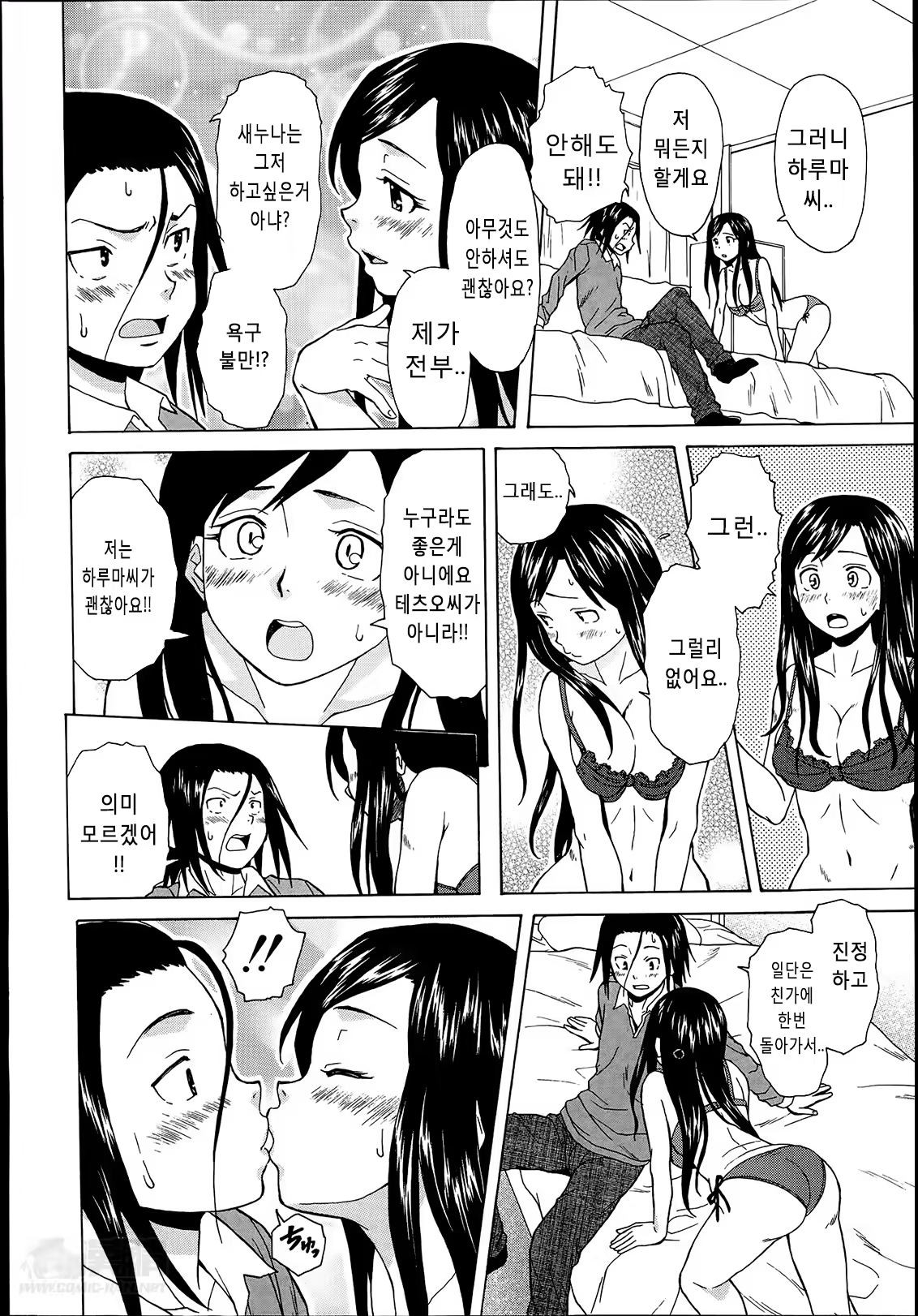 Content 789152 - 24 페이지