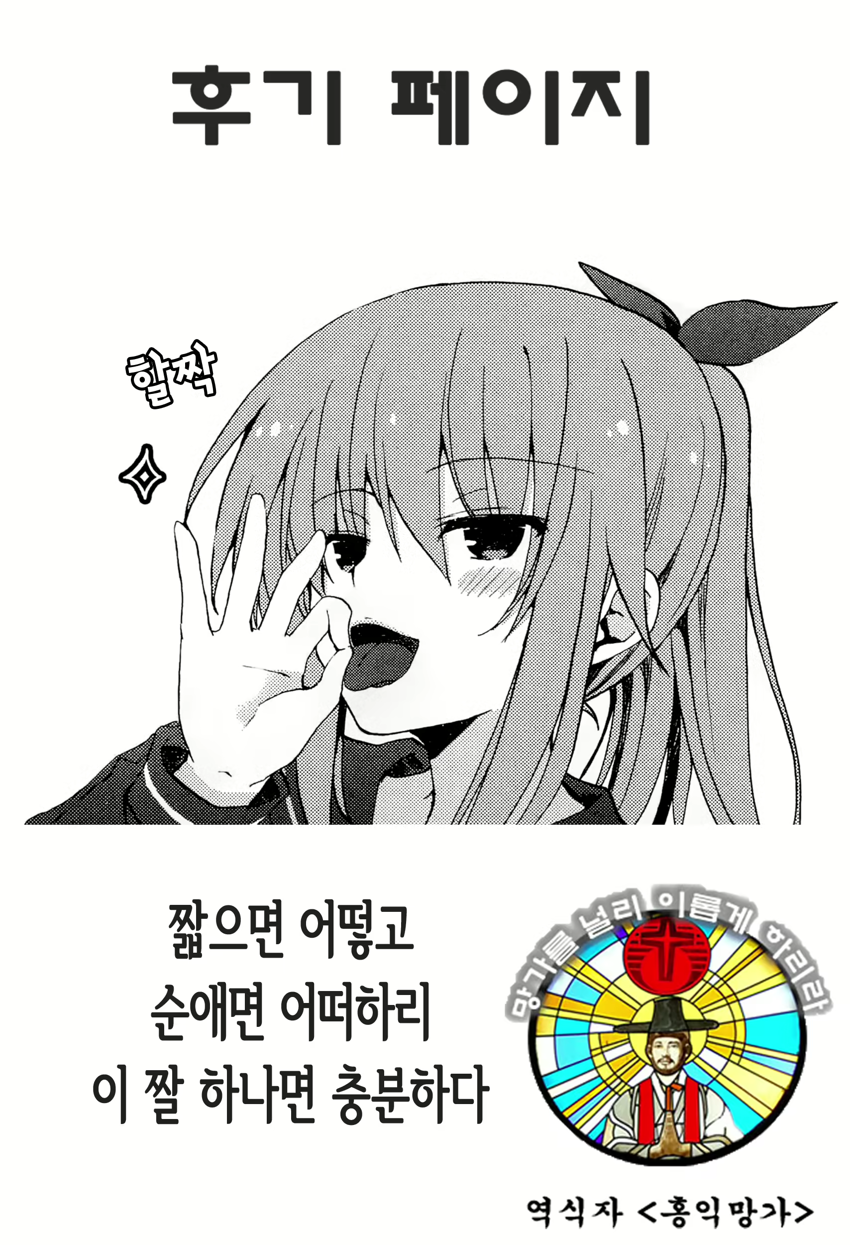 Content 789311 - 20 페이지