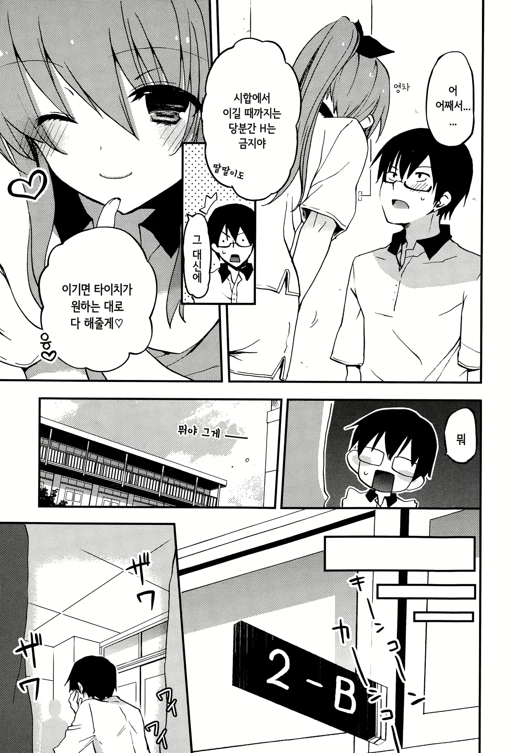 Content 789311 - 4 페이지