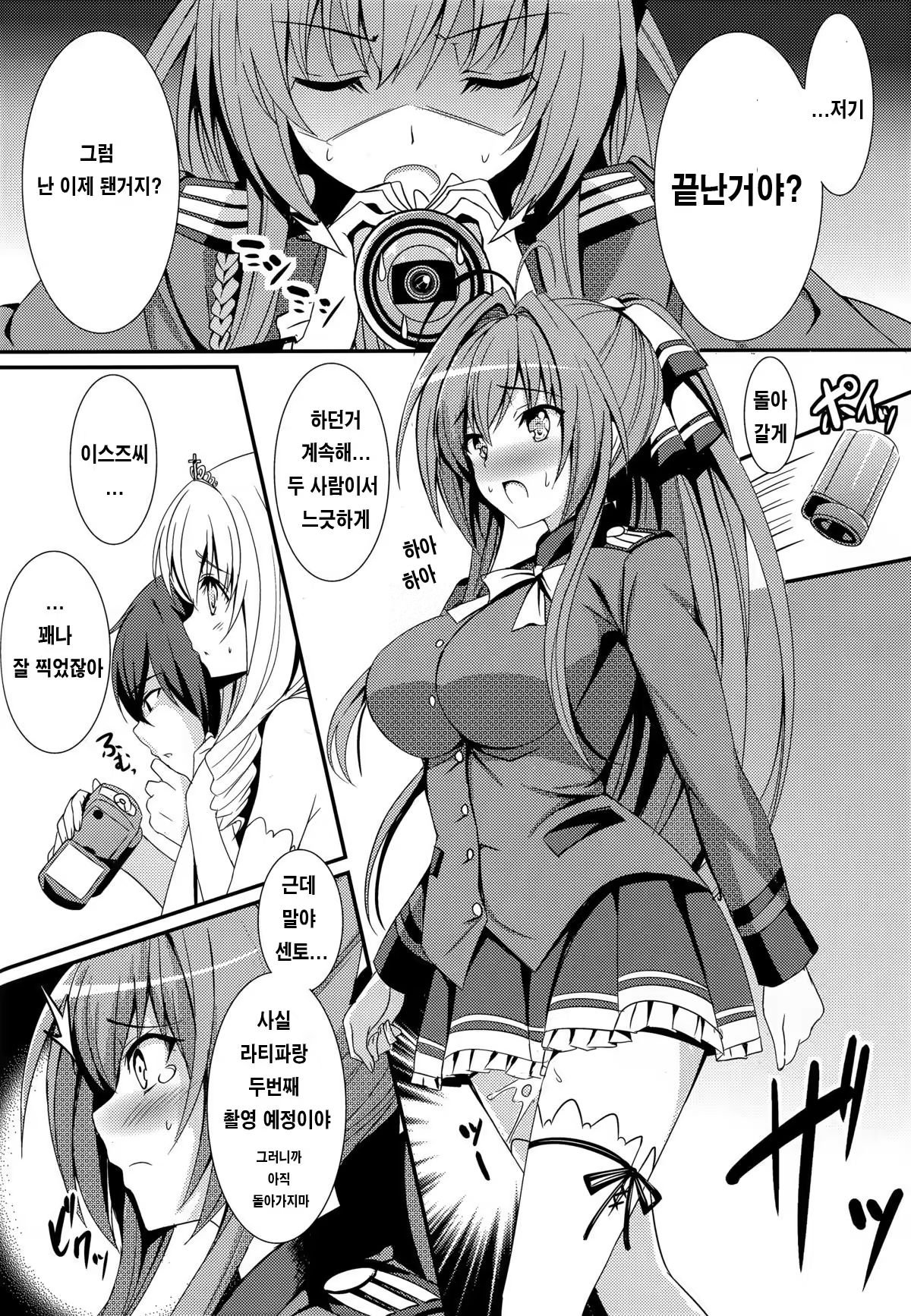 Content 789535 - 16 페이지